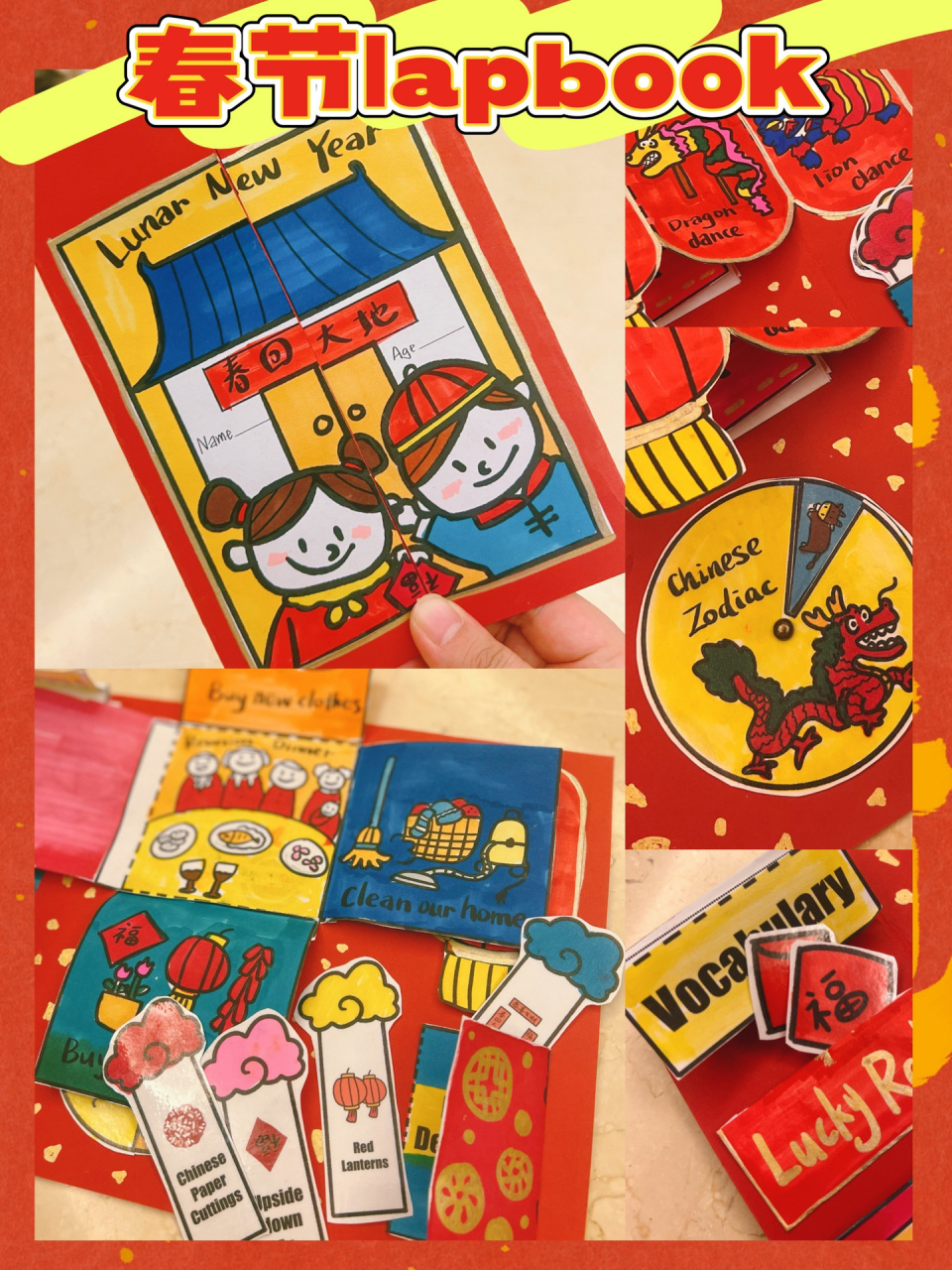 模板来自 的虎年lapbook.画风萌趣,自己涂色制作成就感满满.