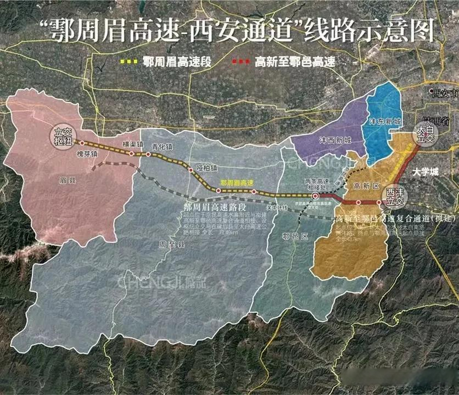 西安到周至高速路线图图片