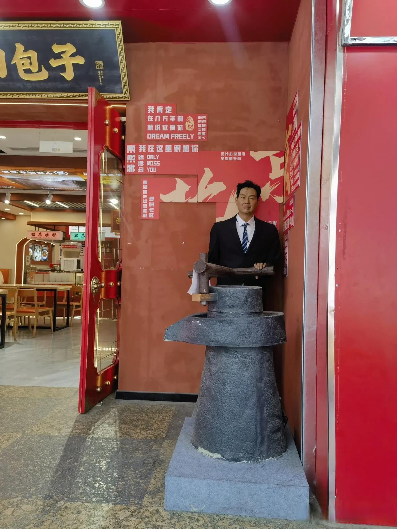 这家店的经理不理人,什么态度!