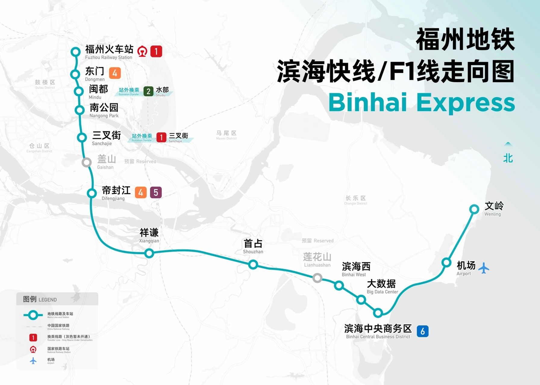 福州地铁滨海快线线路图 福州地铁滨海快线又称为福州地铁f1线,是福州