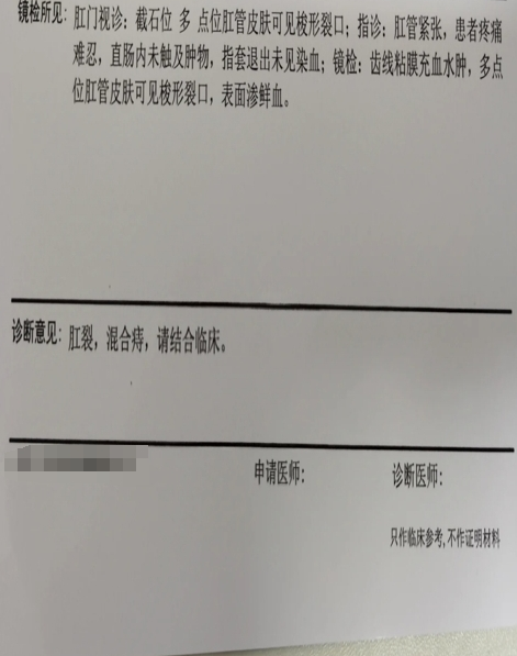 女生肛门出血鲜红但不痛,最常见的原因是痔疮或肛裂