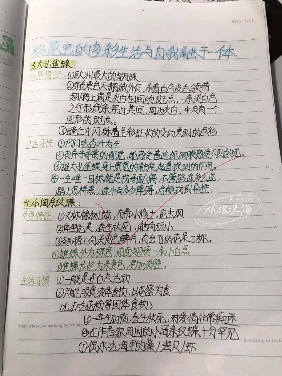 昆虫记08读书笔记 本次是蝗虫05,蝈蝈,大孔雀蝶