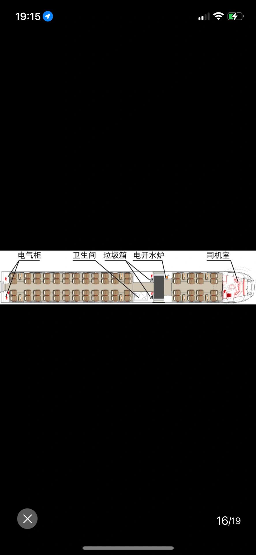 动车动车座位分布!如何选择