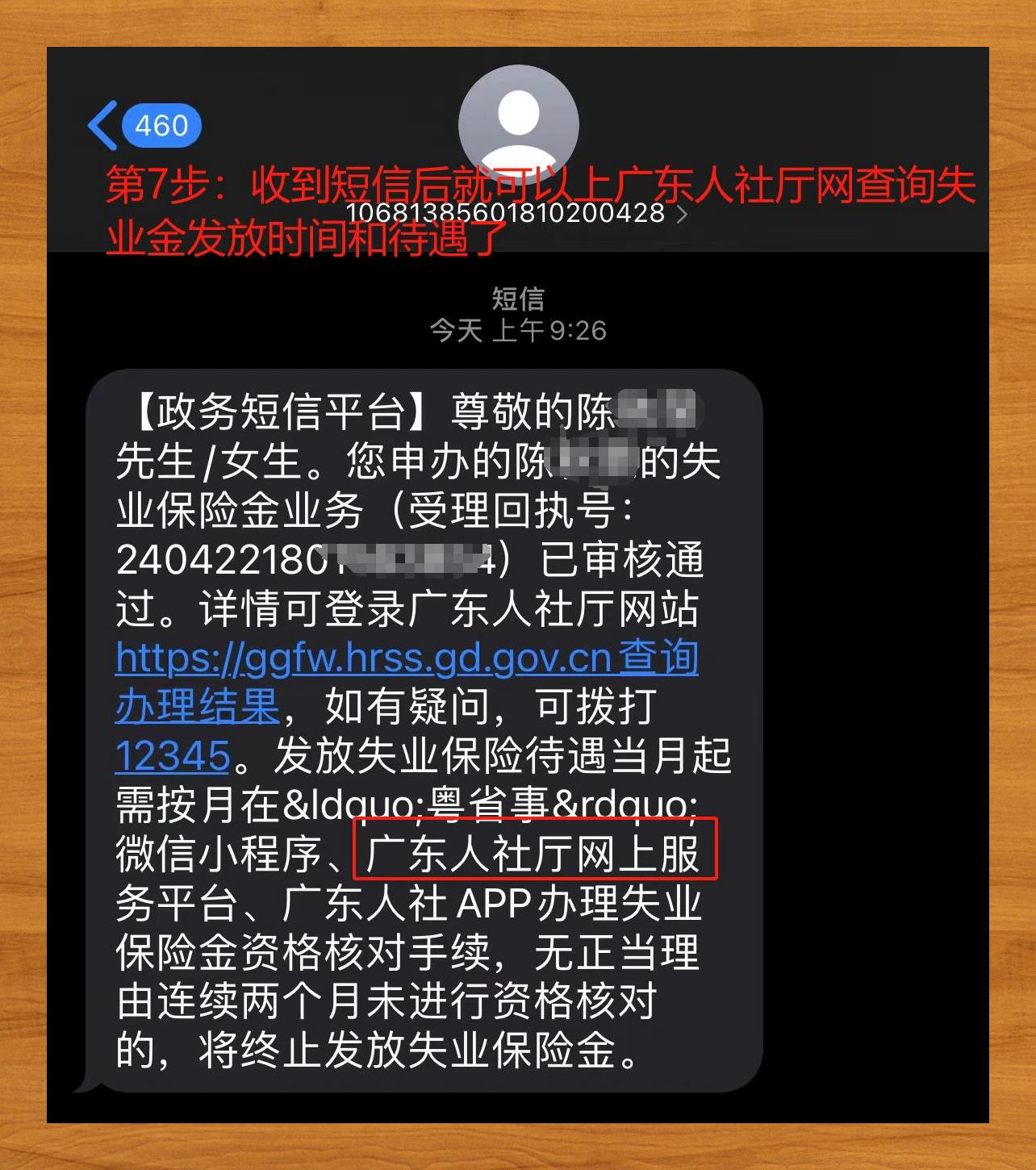 国内接收短信平台是什么平台啊 国内接收短信平台是什么平台啊