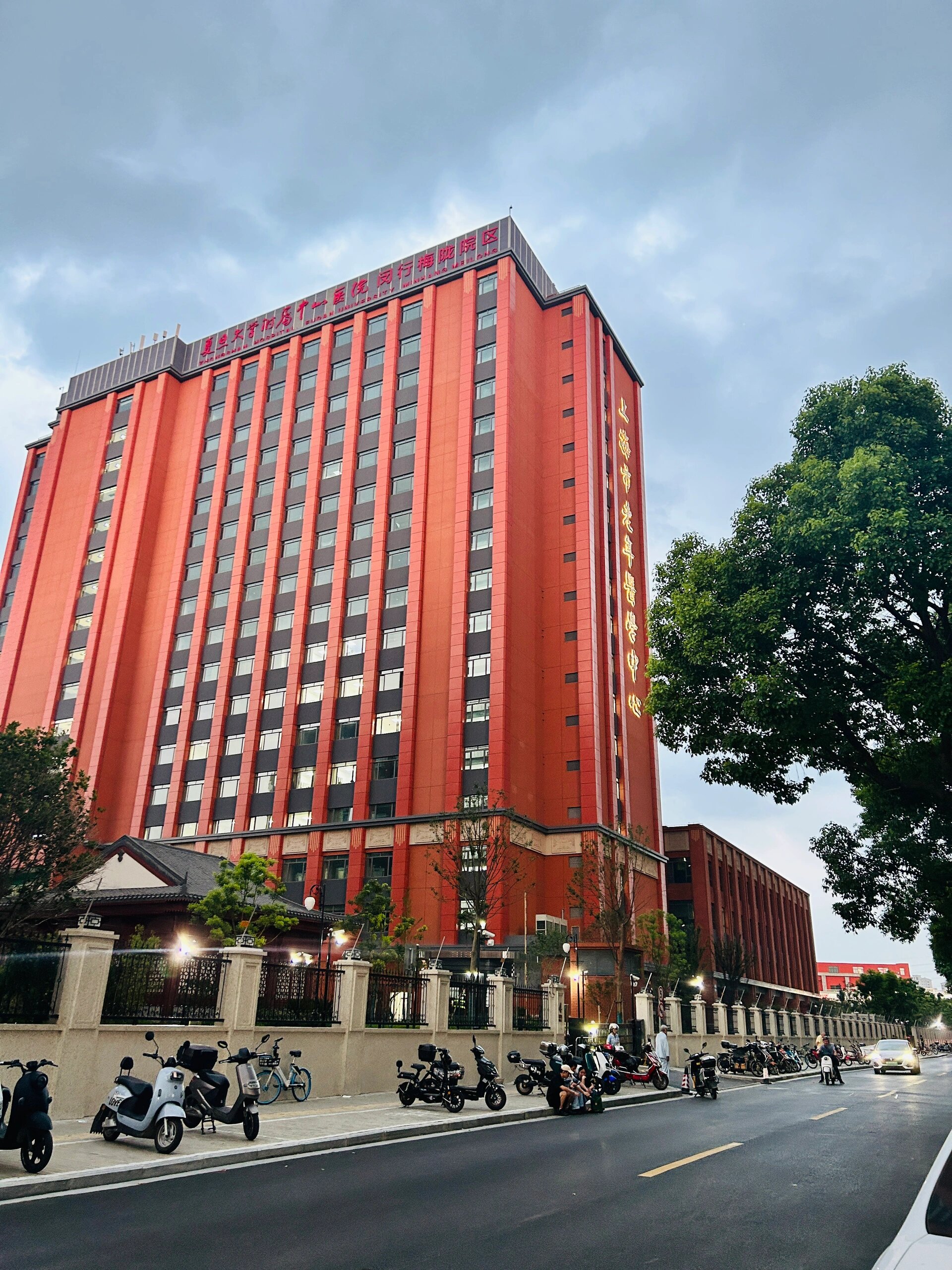 复旦大学附属中山医院-上海市老年医学中心