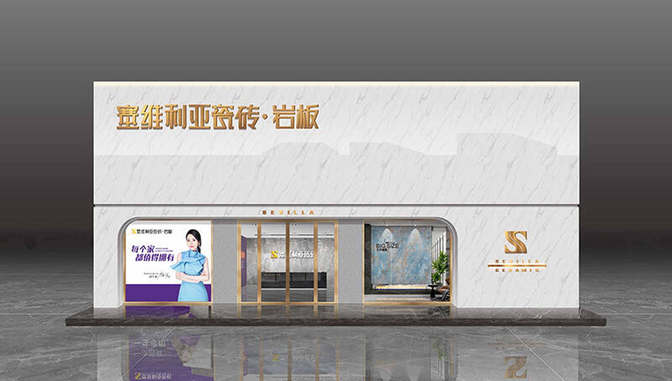 塞维利亚瓷砖官宣颜丹晨为品牌形象大使 颜丹晨毕业于北京电影学院96