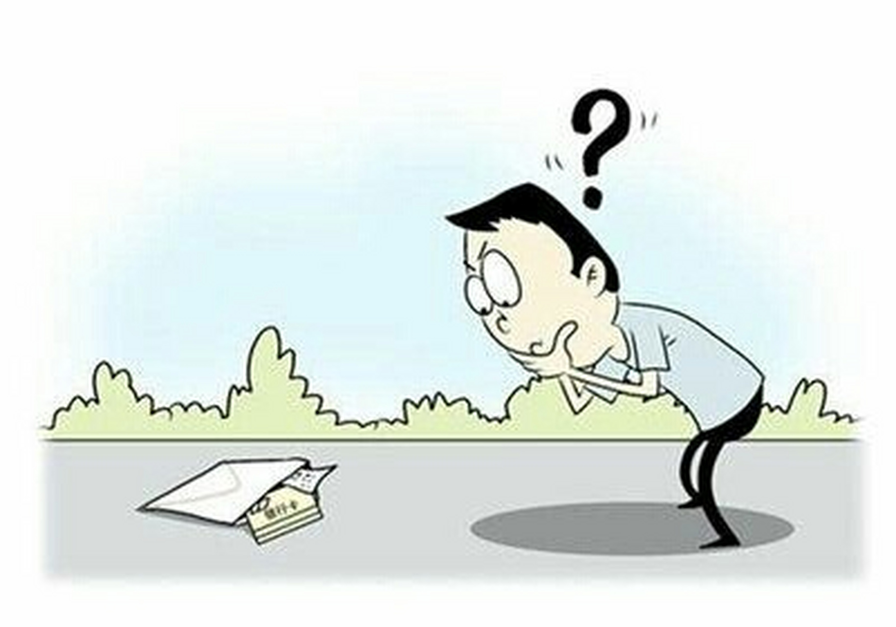 梦见捡钱 梦见捡钱,是吉利和顺利的征兆,将会有横财或偏才运出现.