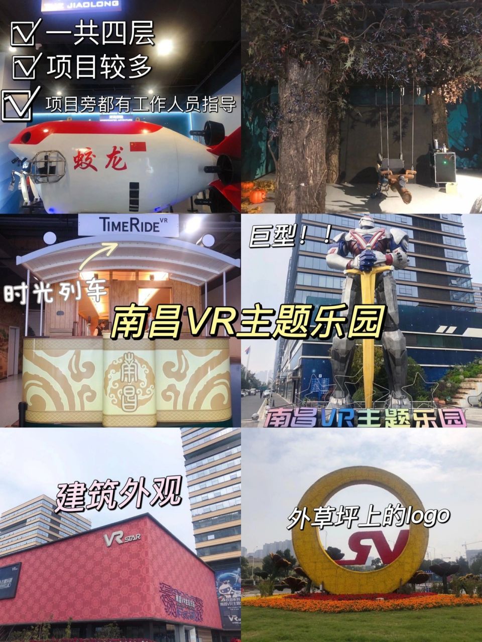 南昌vr主题乐园 99位置:南昌市红谷滩区九龙湖新区九龙大道1388号