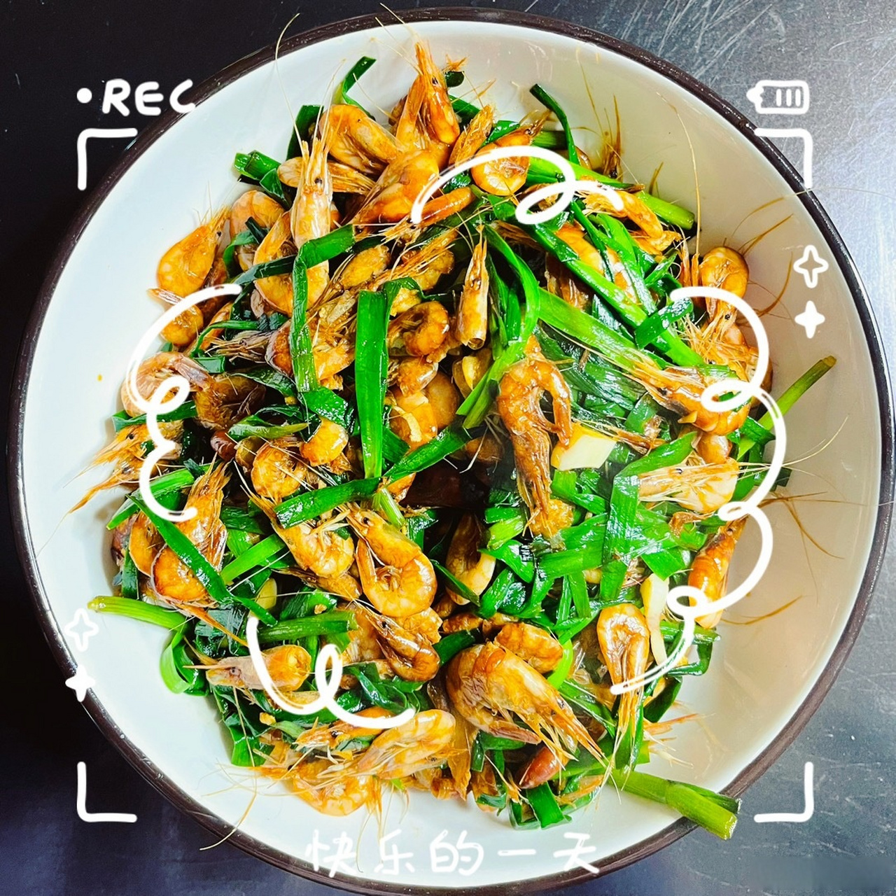 今日份晚餐 图一,鸡蛋蒸虾仁 图二,韭菜炒野虾 图三,今日主食——荔浦