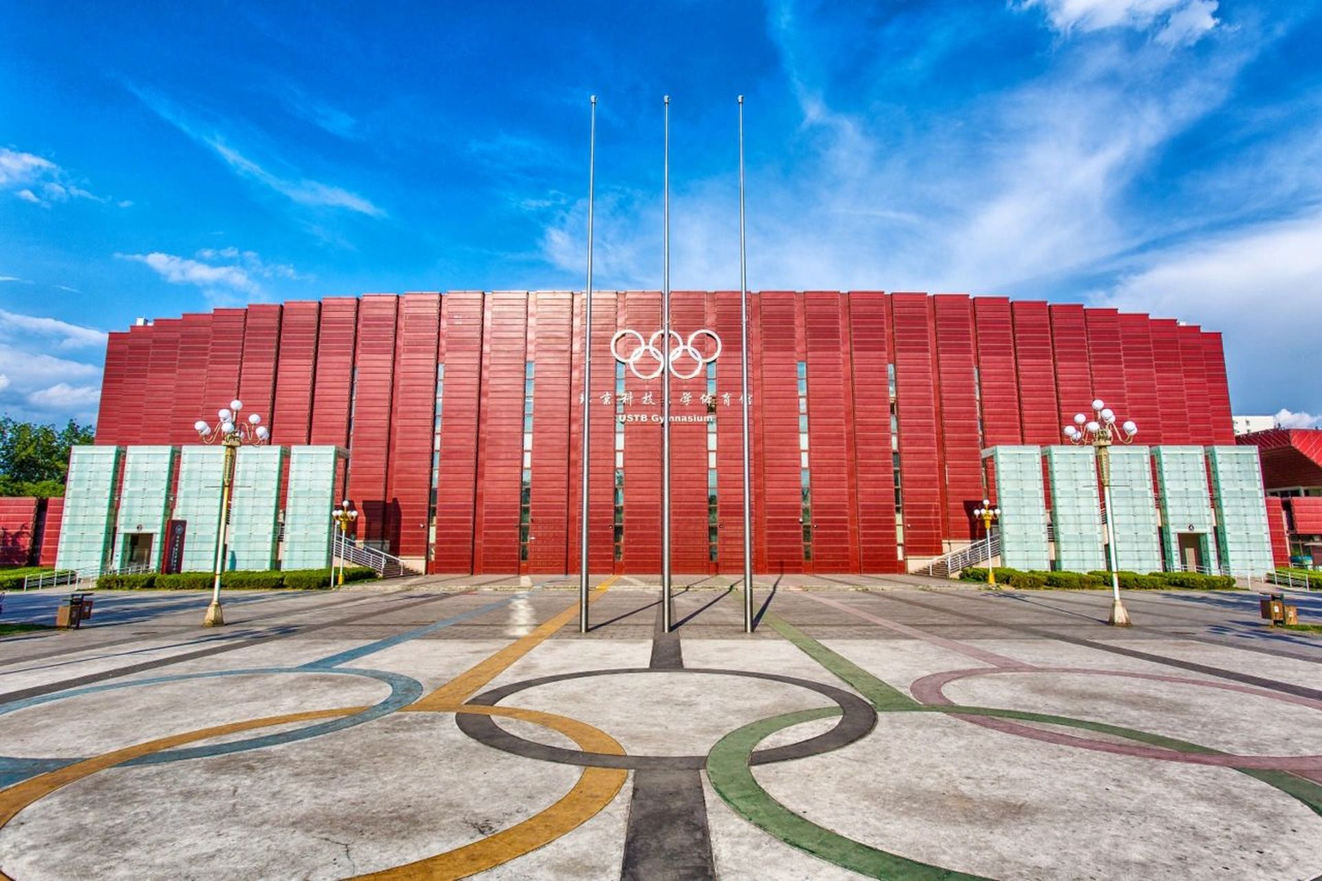 北京科技大学简介90 北京科技大学,简称北科大,创立于1952年,位处