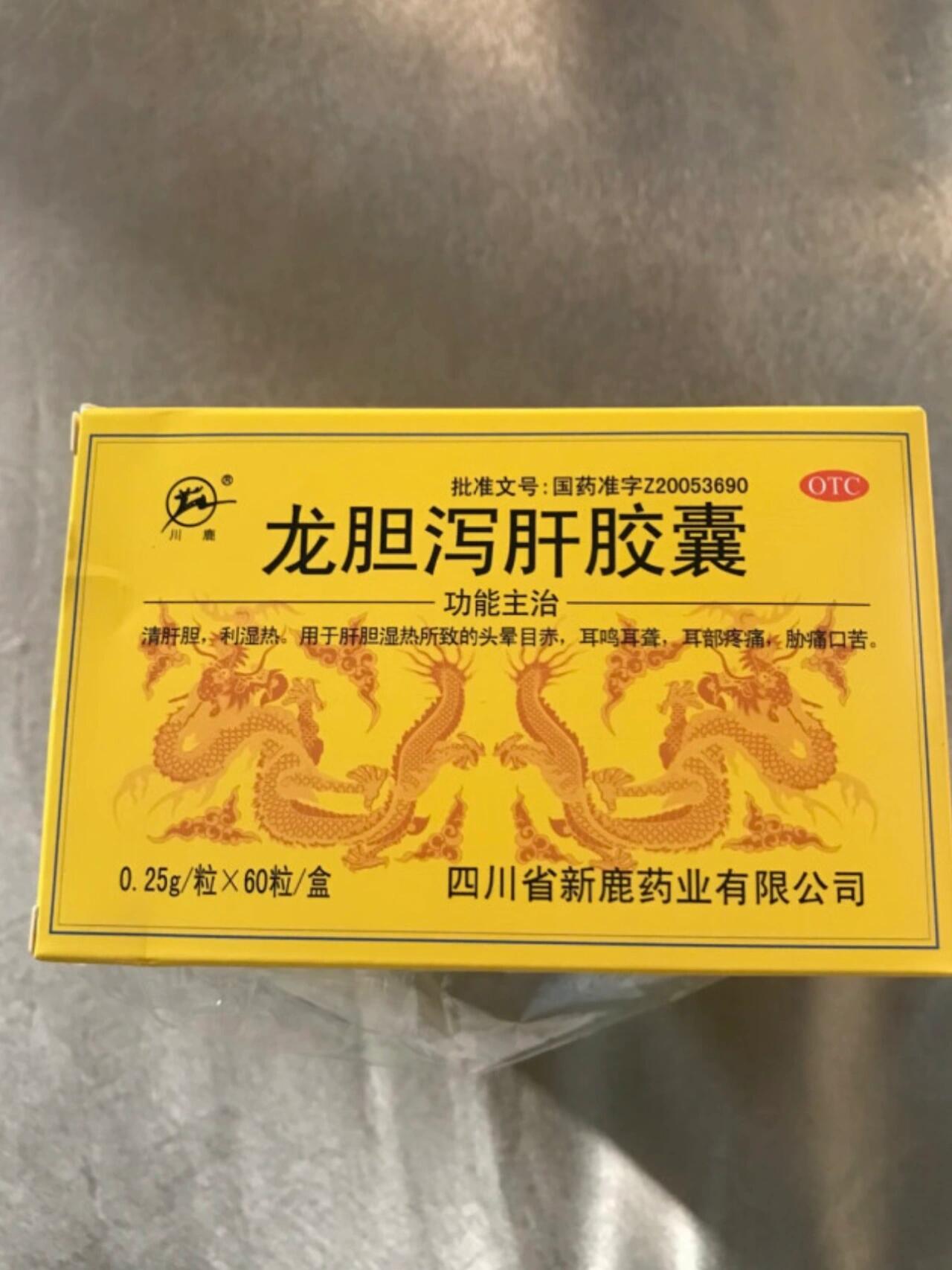 妥协了,29岁开始吃降压降血脂护肝药 今年3月份开始吃降压药:一片