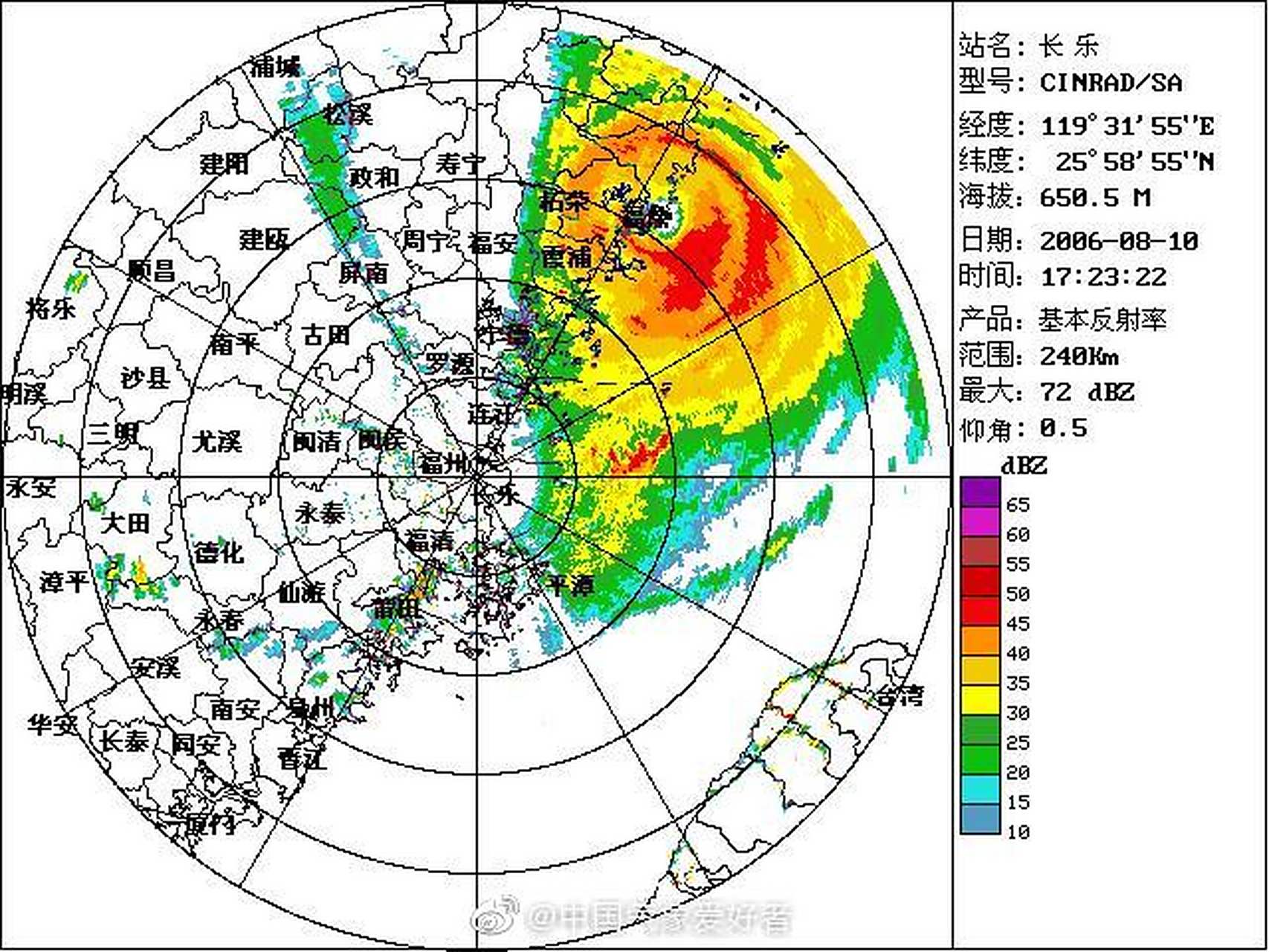 桑美是十多年前华东"一手台风"的极限,但海温升高后,极限的上限可能已
