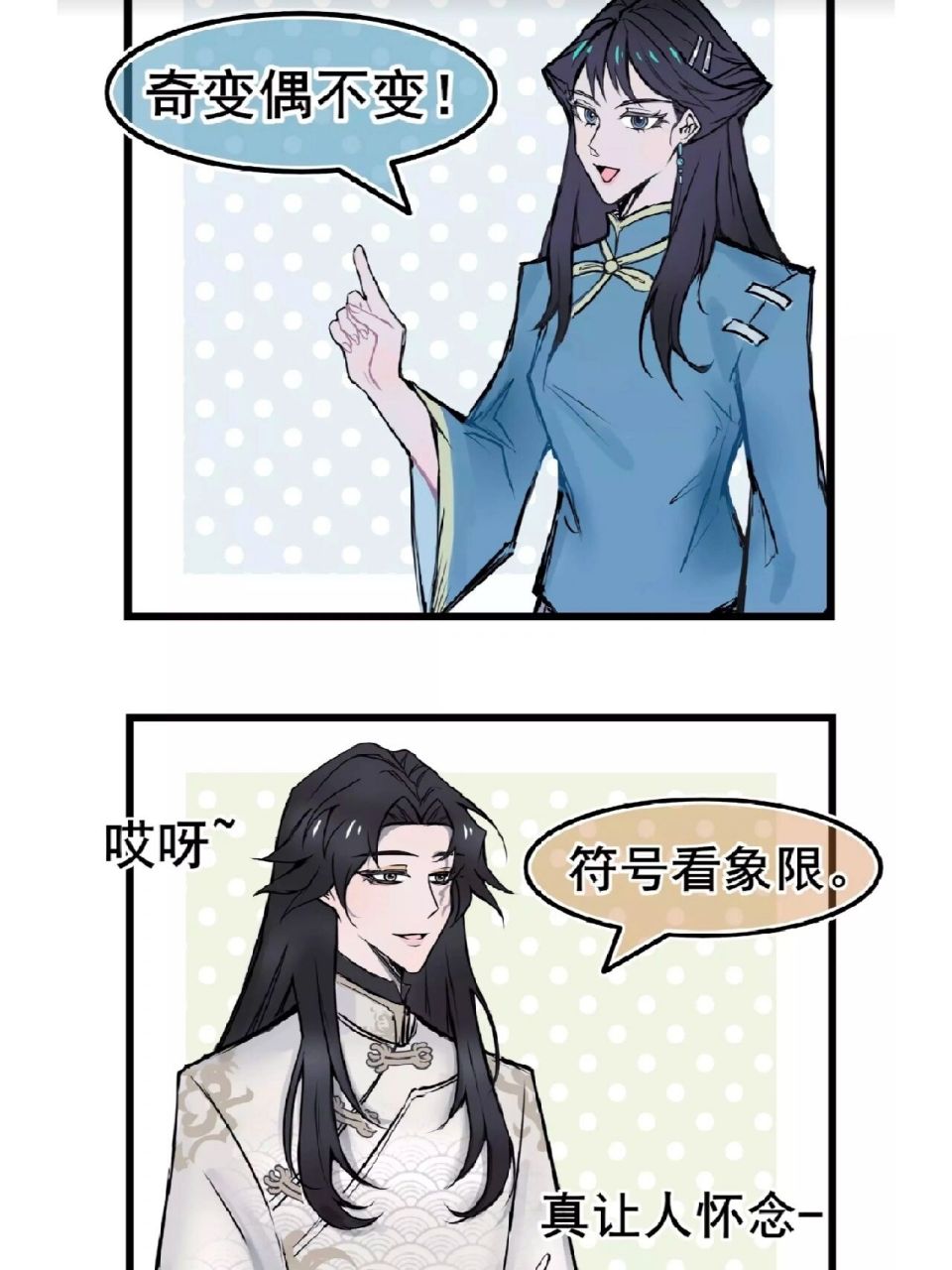 《老乡见老乡两眼泪汪汪》