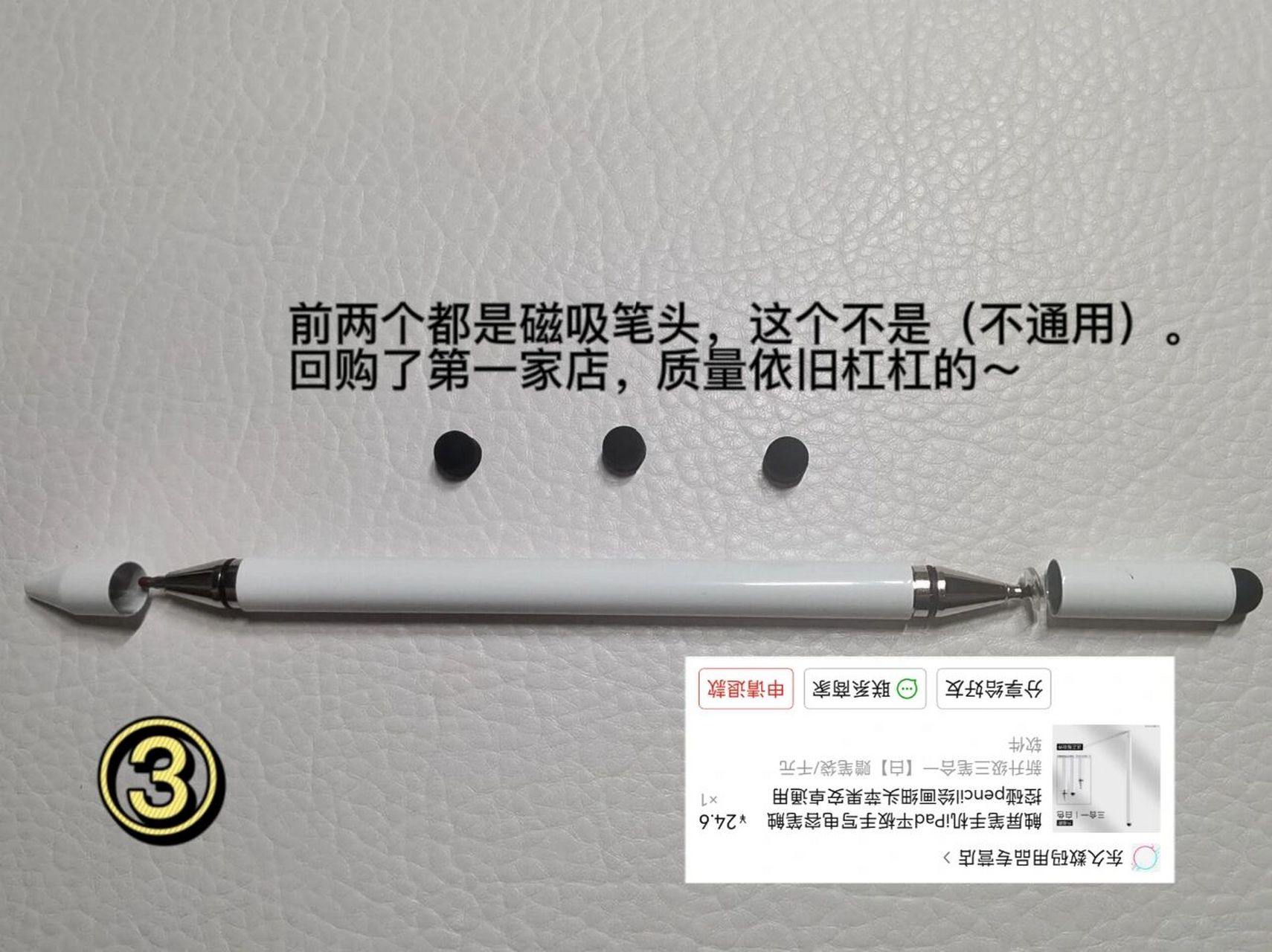 【ipad air2 电容笔】 不得不说ipad是真的耐用,16年买的平板,现在