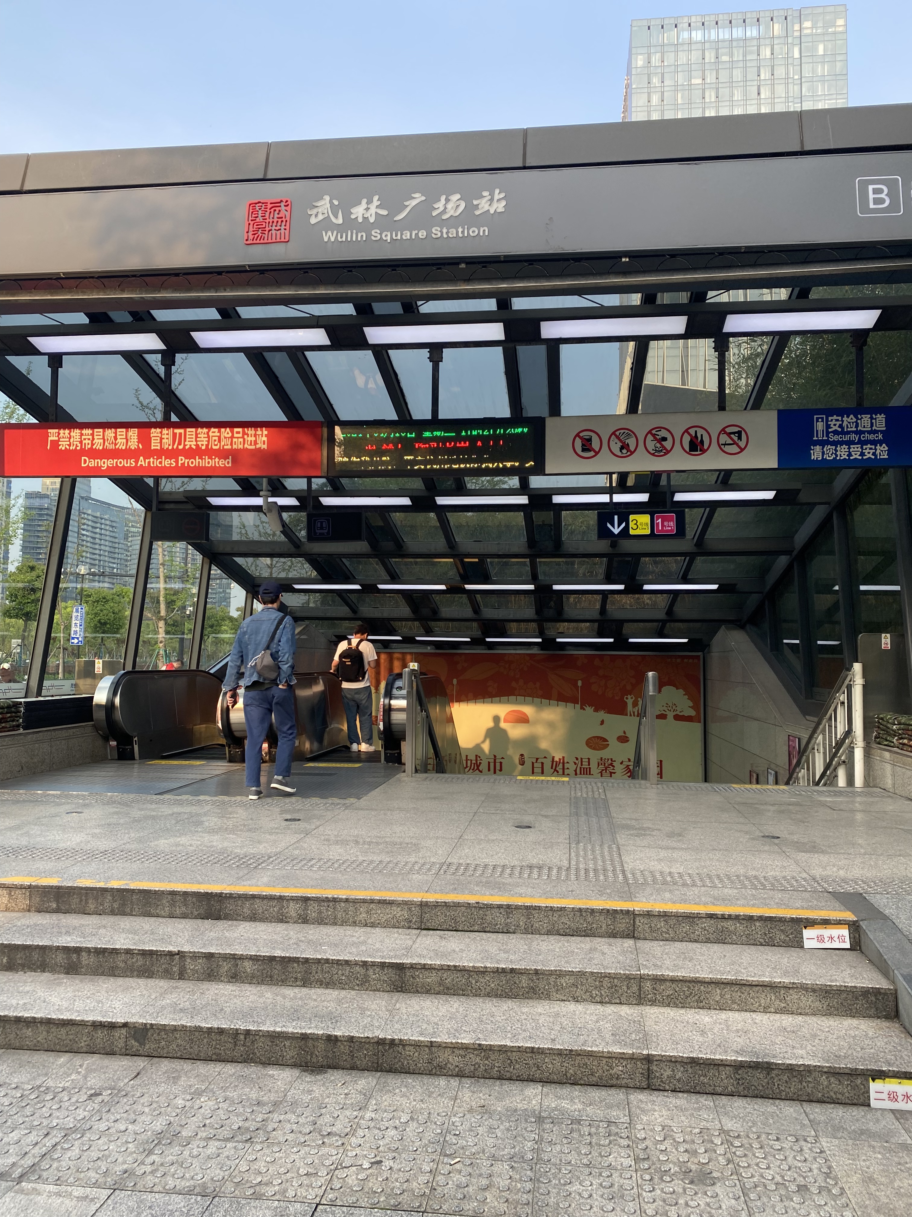 寻访春天的故事#从武林门地铁1号线出发到龙翔桥站出,一路直奔美赖哪