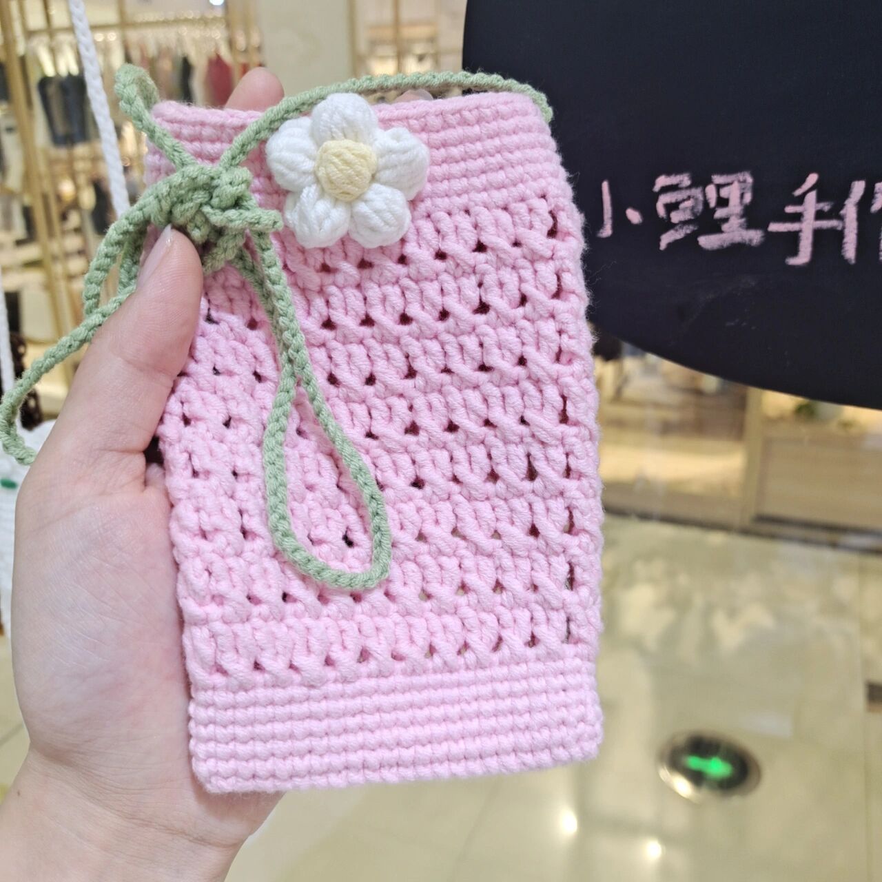 简单的手机包钩织,附图解 粉色的包包少钩了两排长针花样,有点短,可以