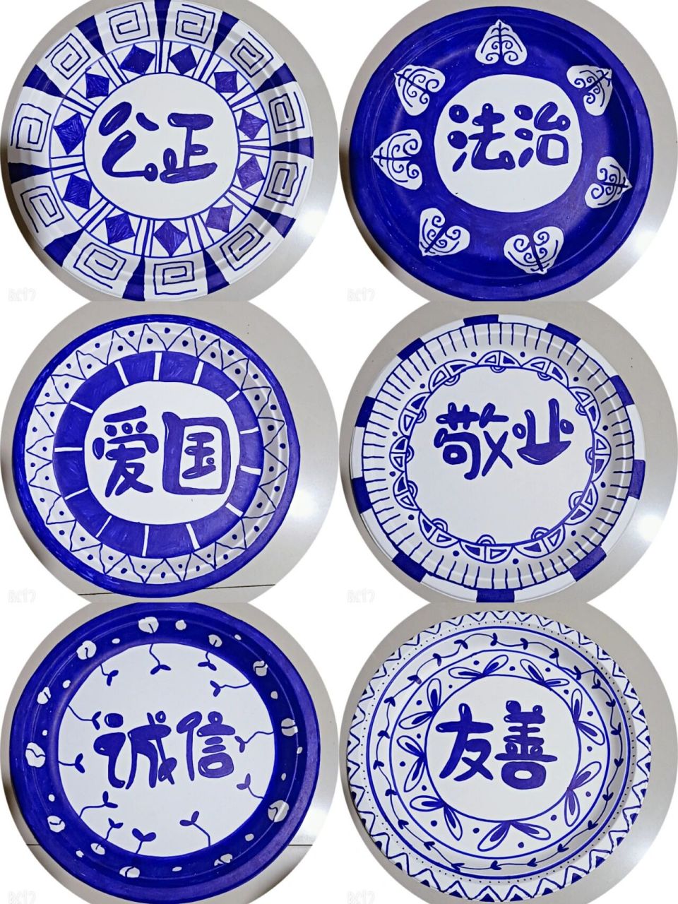 盘子画~青花瓷~社会主义核心价值观