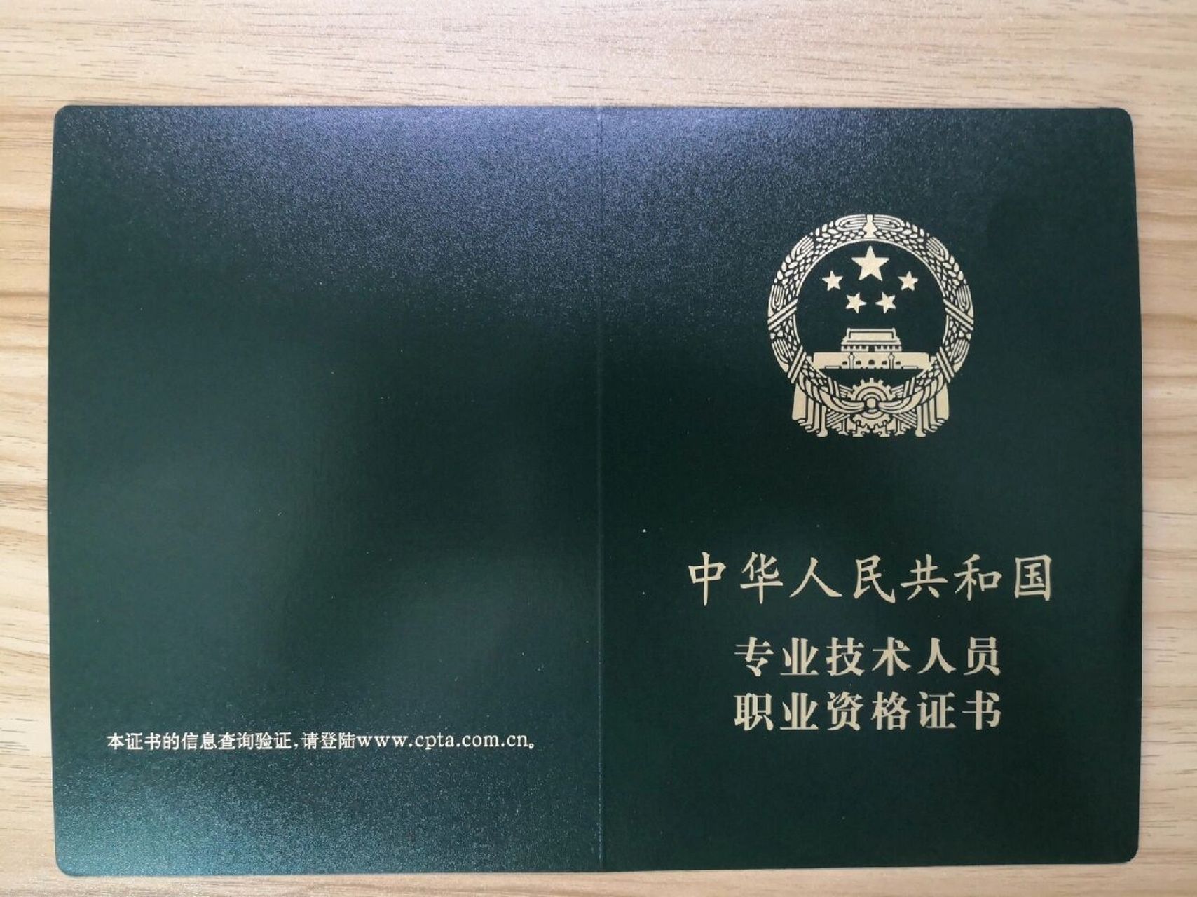 2023年度临床医学检验技术师报考条件