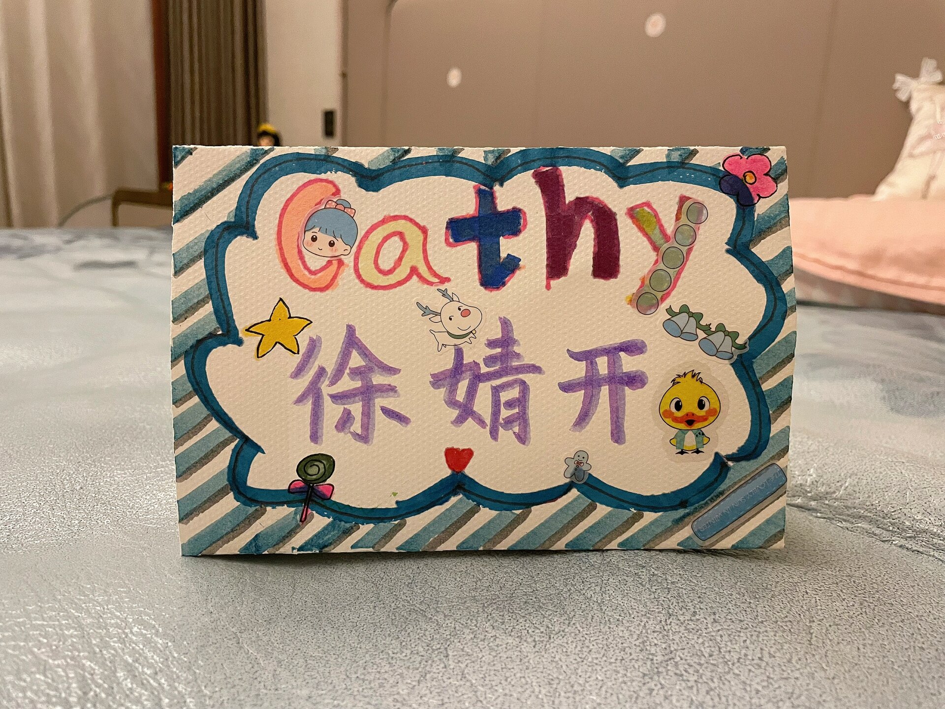 自制英文台签