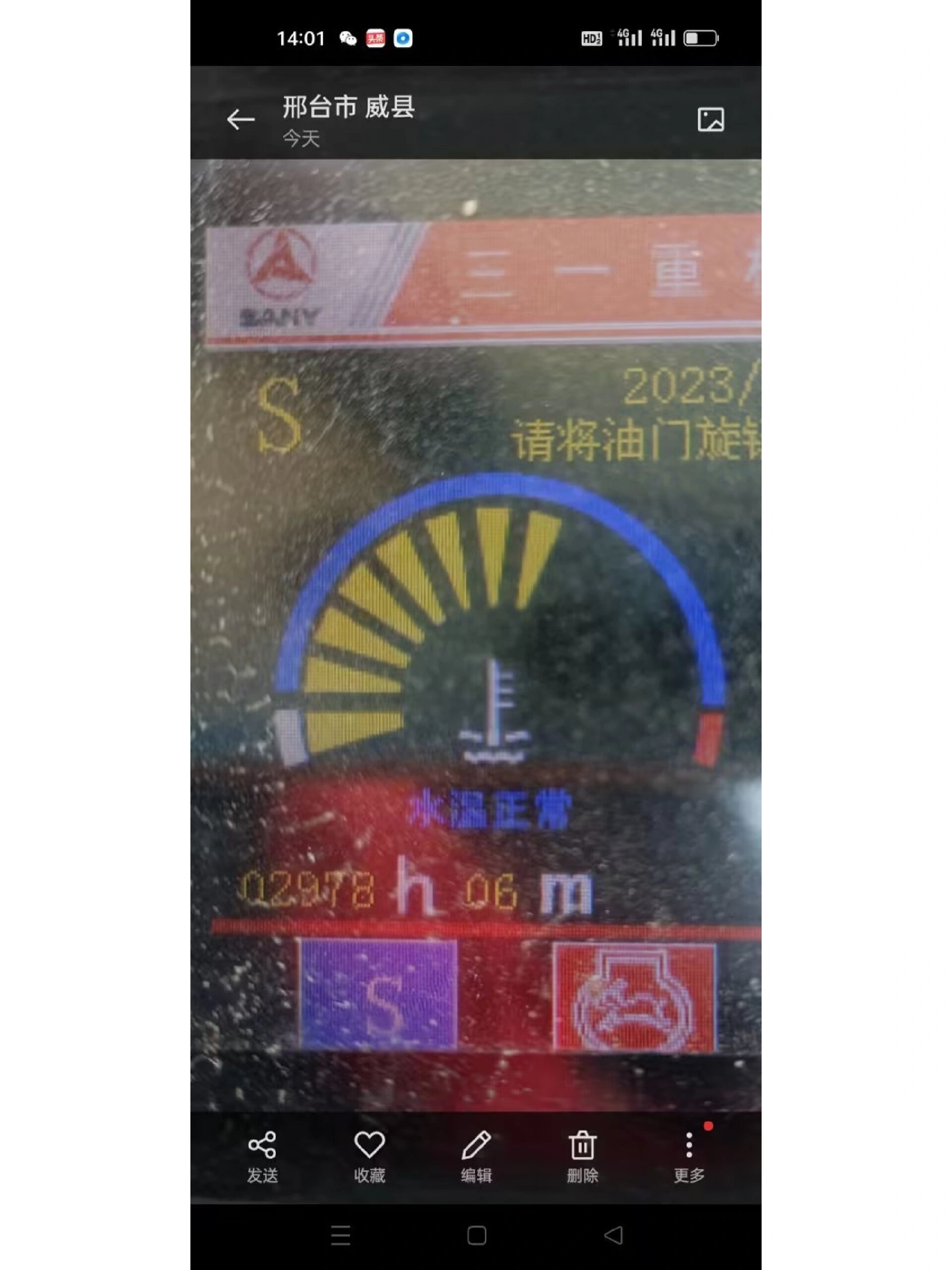 三一60 49999米 出售:2号极品三一60c挖机20年工作2978小时,全车原版