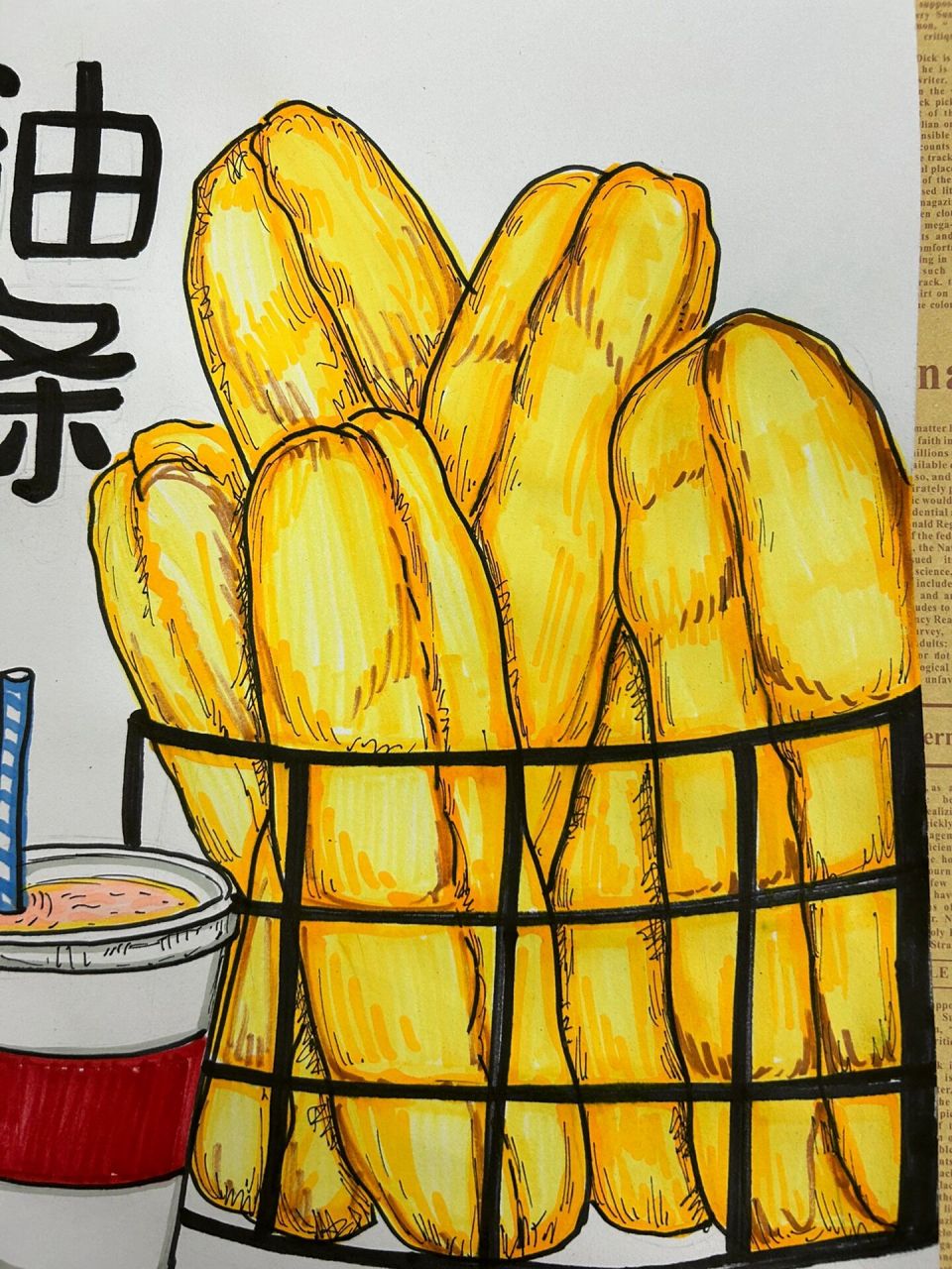 美食篇:油条豆浆创意画