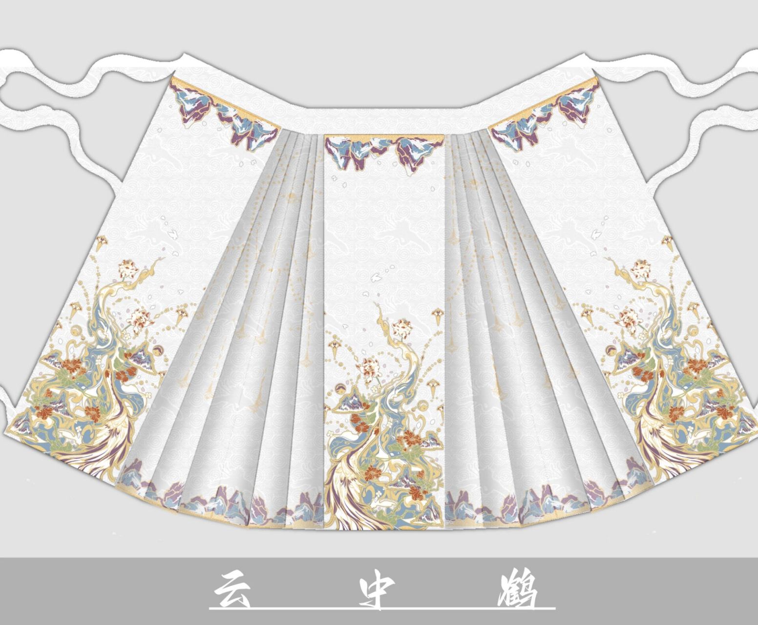 这是我拼手速抢到的设计稿93 看到好的马面裙稿子 真的很难不爱