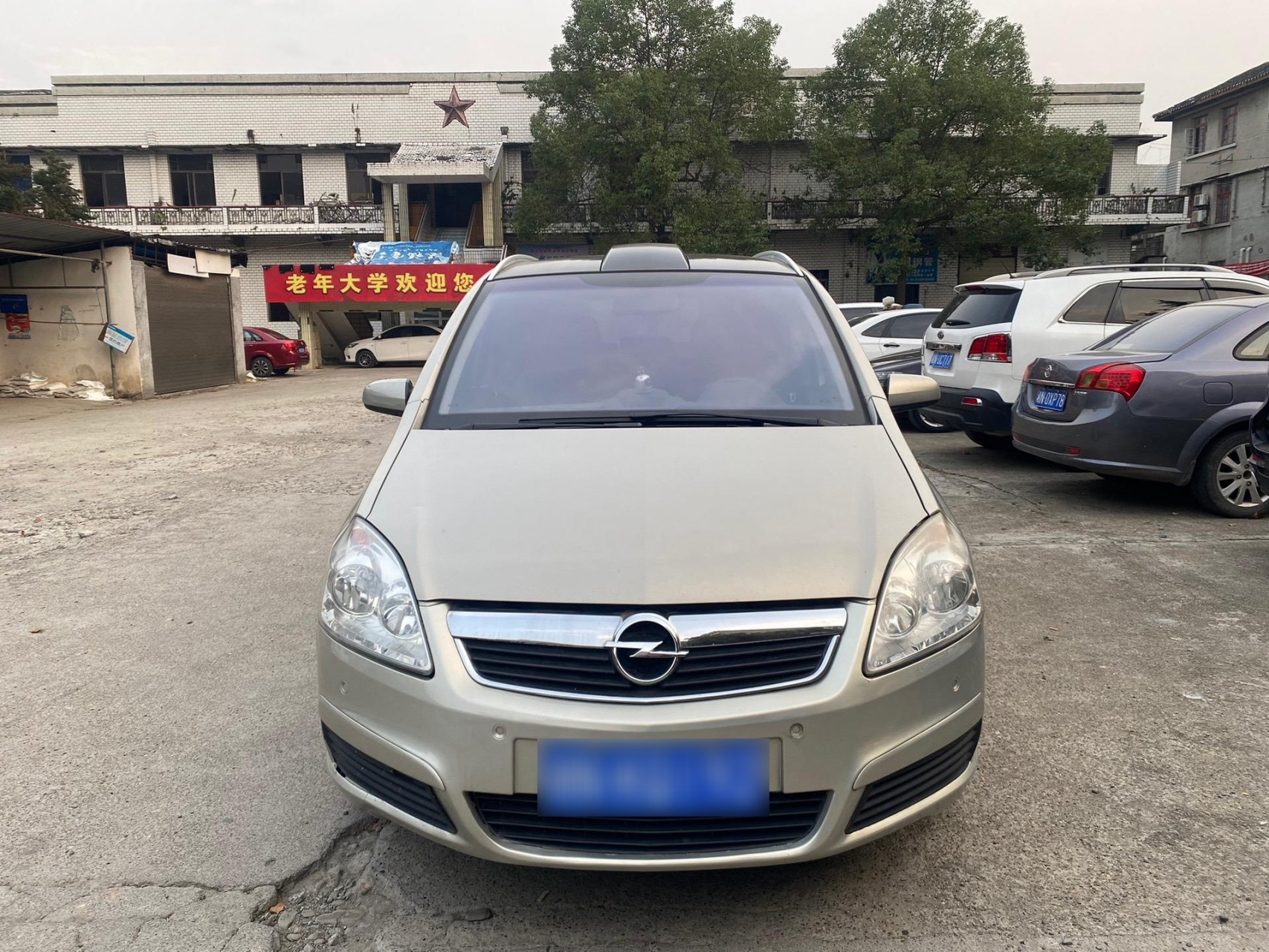 2008年欧宝赛飞利1.