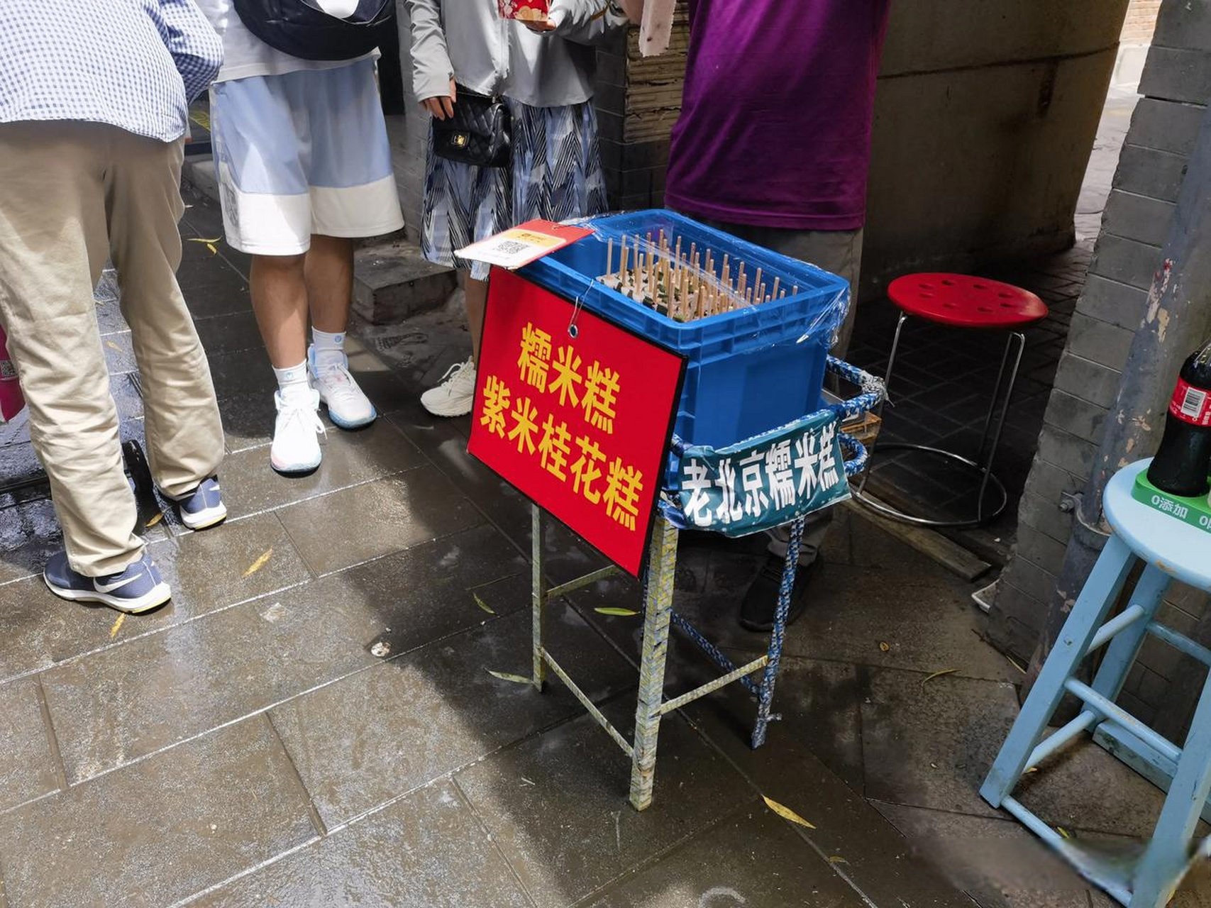 穿过南锣鼓巷,看见有好几个卖老北京糯米糕的摊位
