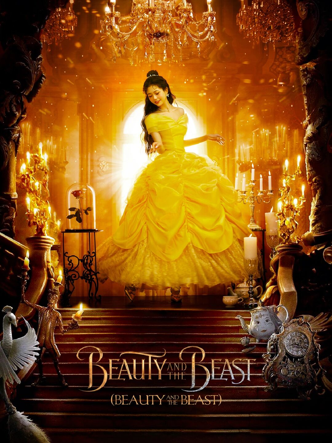 电影 贝儿美女与野兽贝儿公主