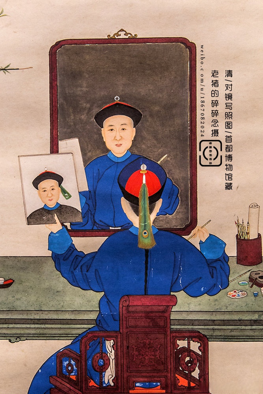 首博最有意思的一张古画-对镜写照图