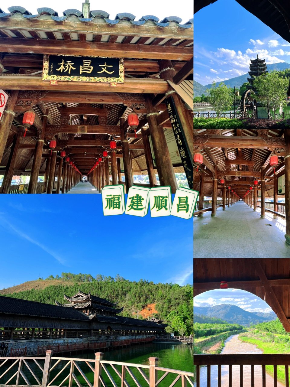 福建顺昌游记 顺昌博物馆新馆～还没开始运行… 顺昌元坑古镇～元坑
