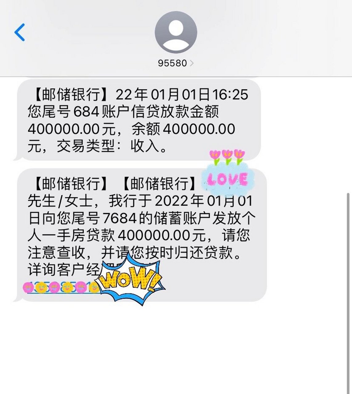 邮储放款啦 激动的心,颤抖的手👋新年第一天邮储银行放款,以后要