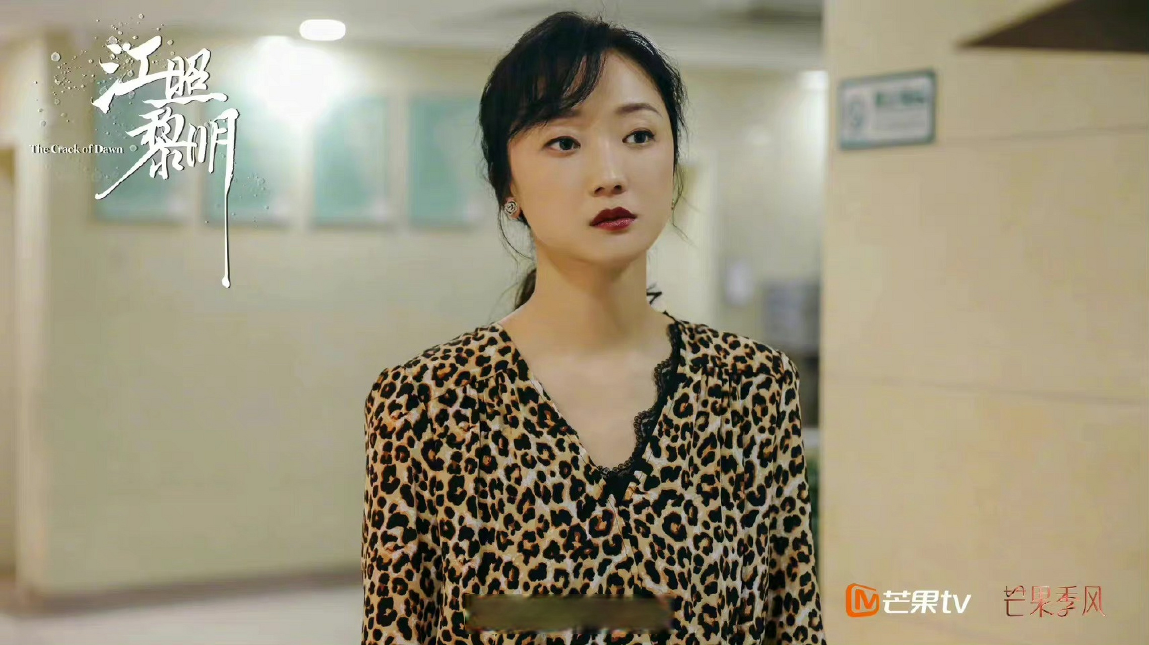 真的很希望张瑶这次在妻子的选择里饰演的齐妙一定不要像上一次的于红