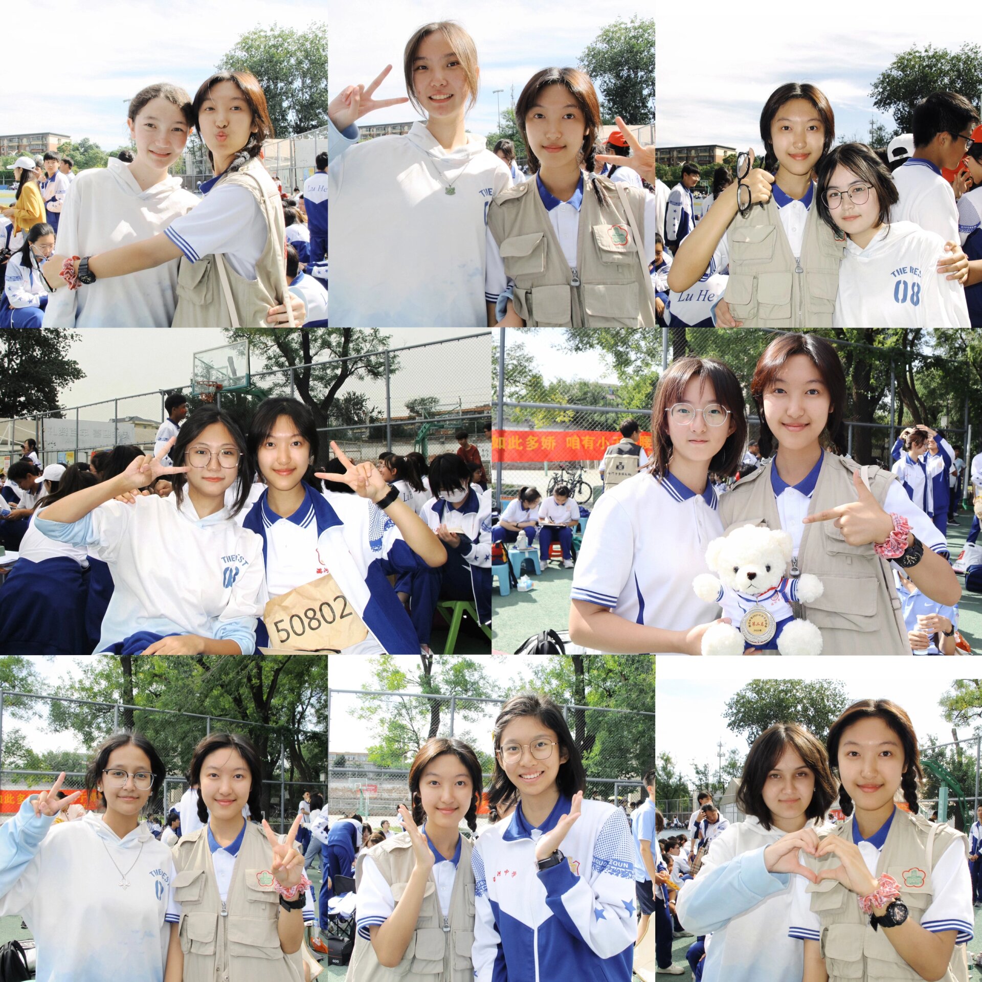 潞河中学校运会