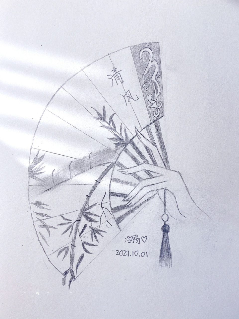 古风折扇画法【含步骤】 古风折扇画法【含步骤】