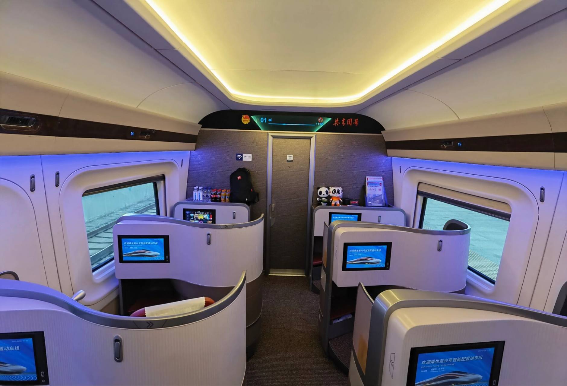 体验了一次智能动车组商务座,简直就是高铁之光!
