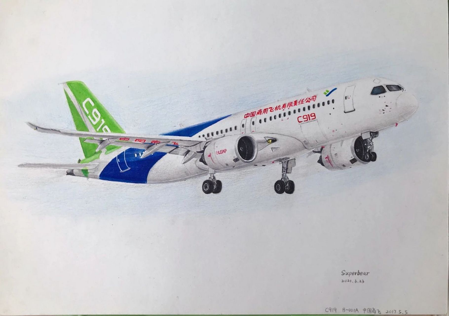 百年中国民航之手绘中国商飞c919 手绘c919,中国商飞制造,机号是b-001