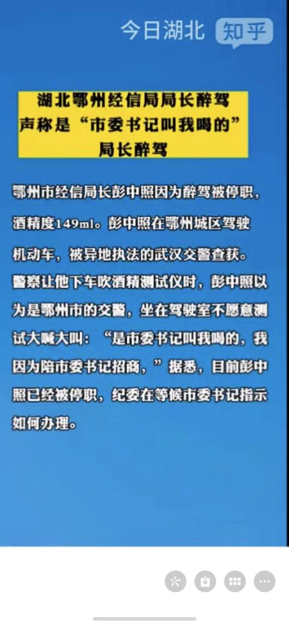 鄂州幸福一家人图片图片