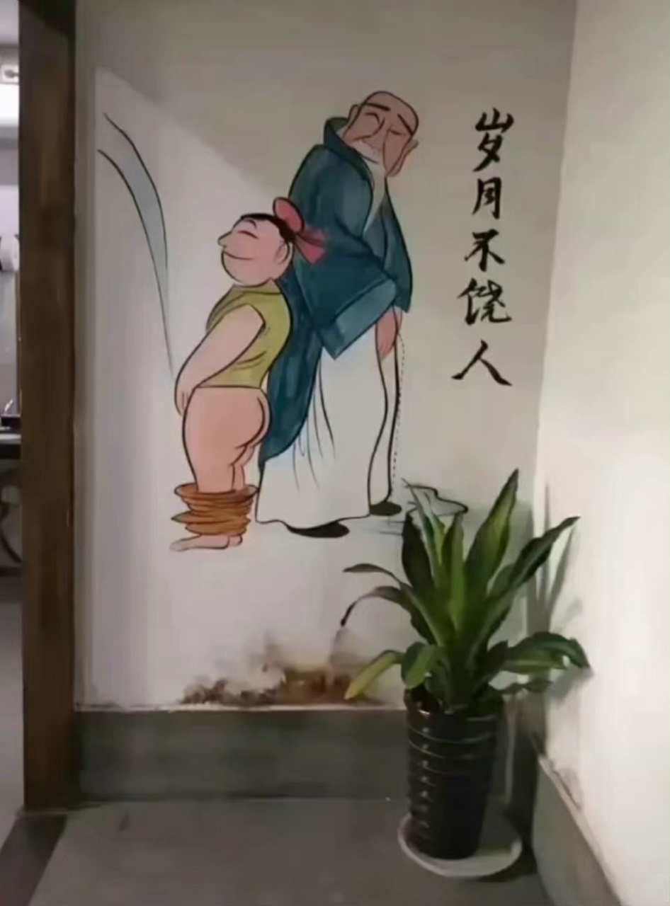 这画形象……[三哈]想当年老子迎风顶八丈;现如今顺风呲一鞋!