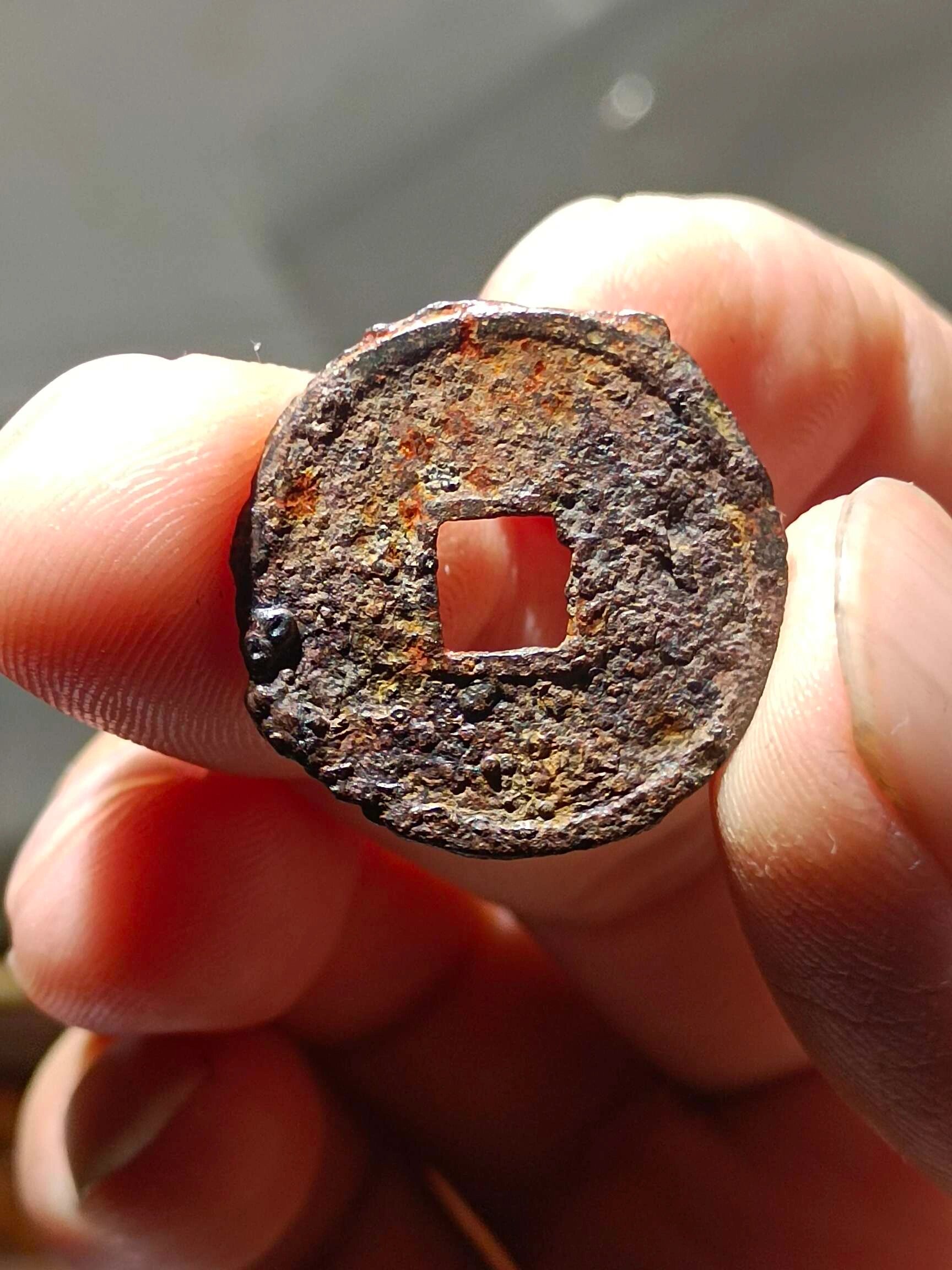 乾祐元宝 [西夏]铁钱一枚(0元起拍结束)       0元起拍,加价3元一次