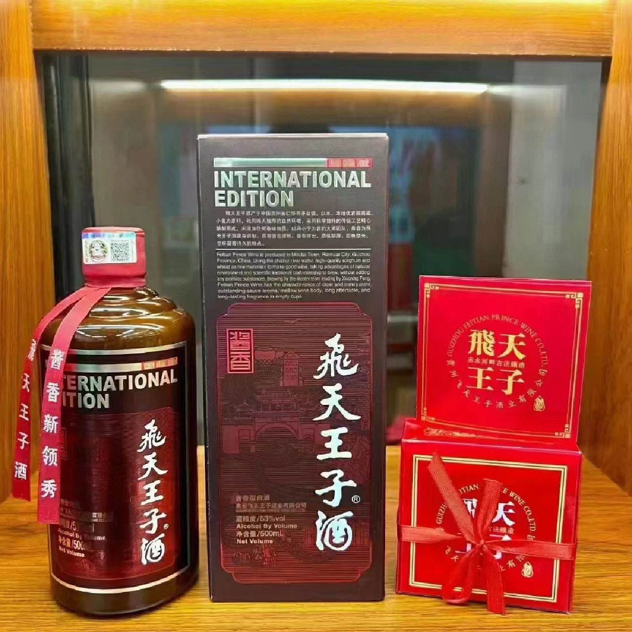 1908石斛酒52整箱图片图片