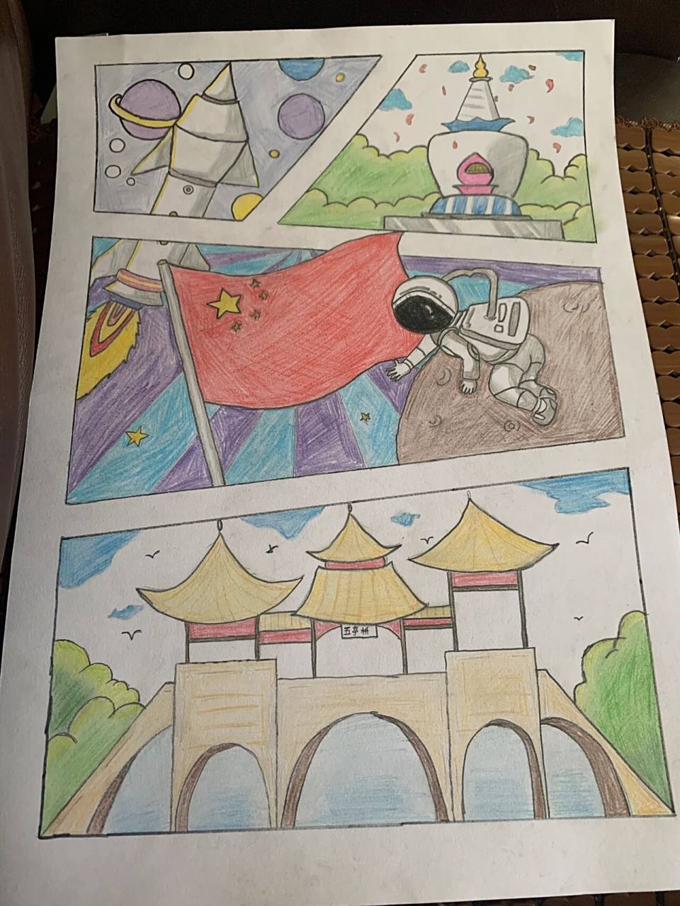 中国梦民族魂彩铅画 忙碌了两天 终于完成了 (业余爱好 不喜勿喷)