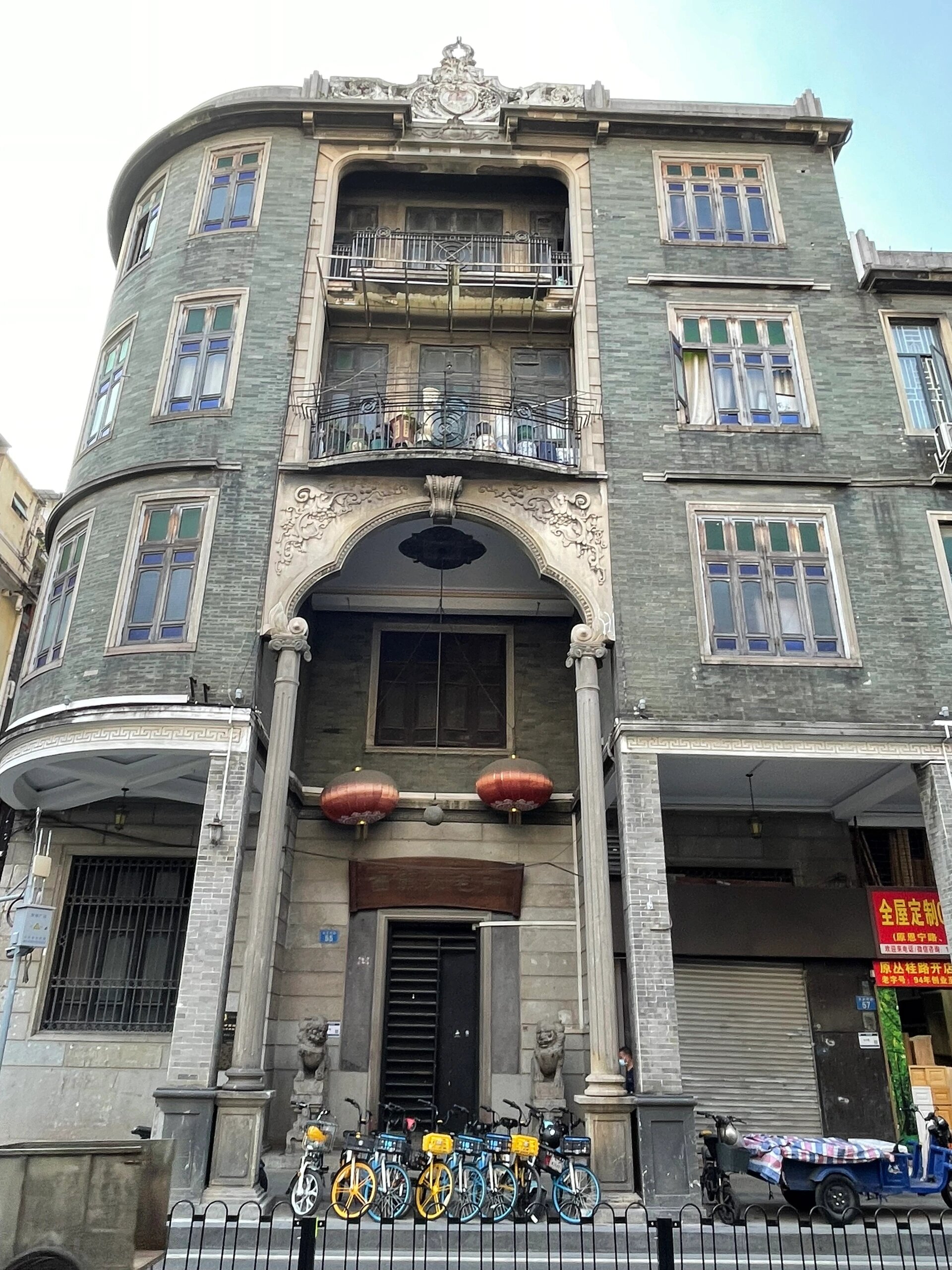 广州荔湾区龙津西路55号骑楼西关大宅门 老西关是广州繁荣的起点,老