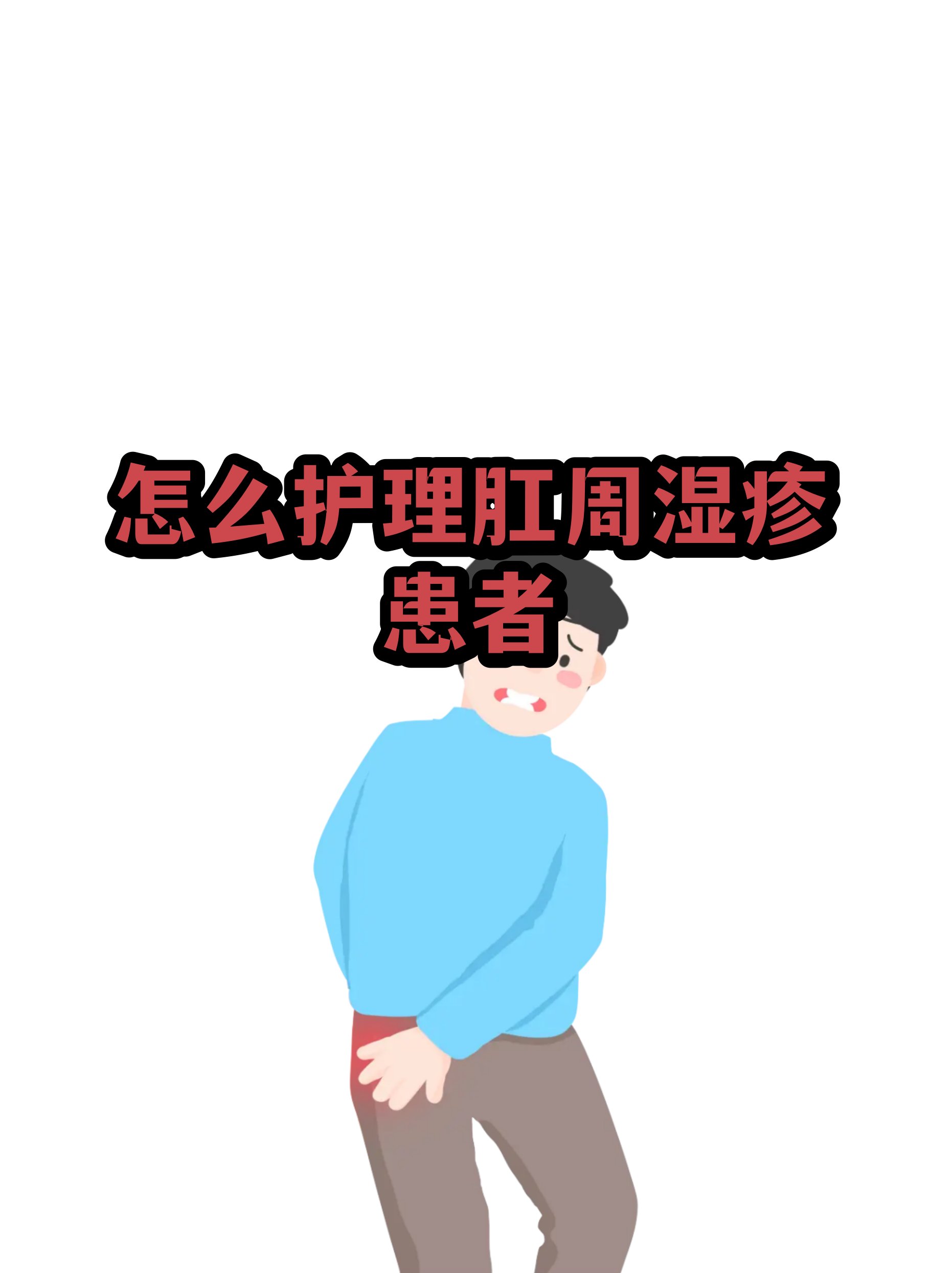 包含原武警总医院代诊挂号服务流程康复期日常护理全程指导,恢复更科学的词条 包含原武警总医院代诊挂号服务流程康复期日常护理全程指导,恢复更科学的词条
