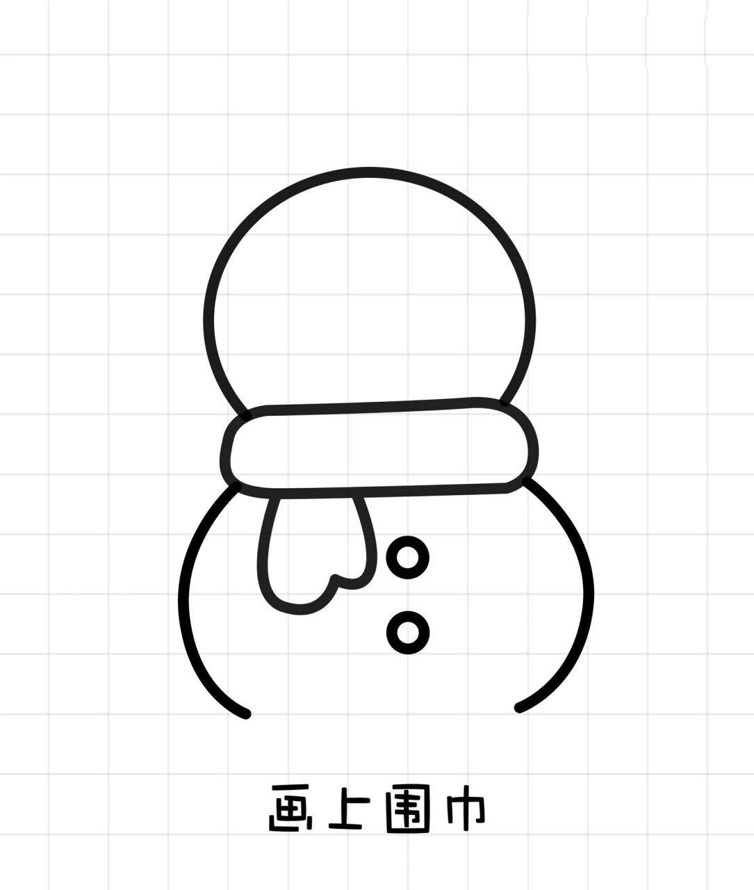 简笔画雪人 超可爱的雪人简笔画,一看就会