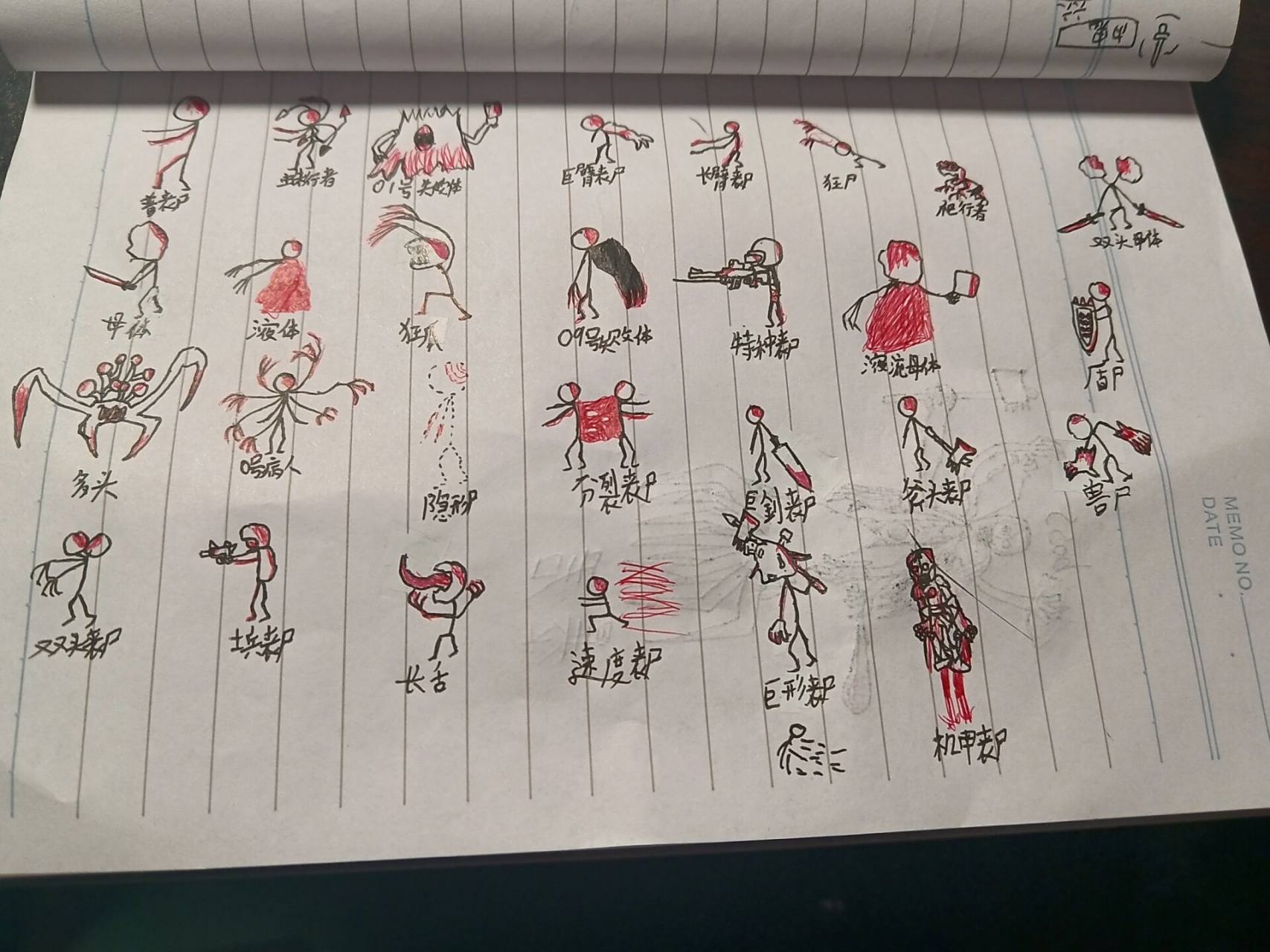 火柴人僵尸全集