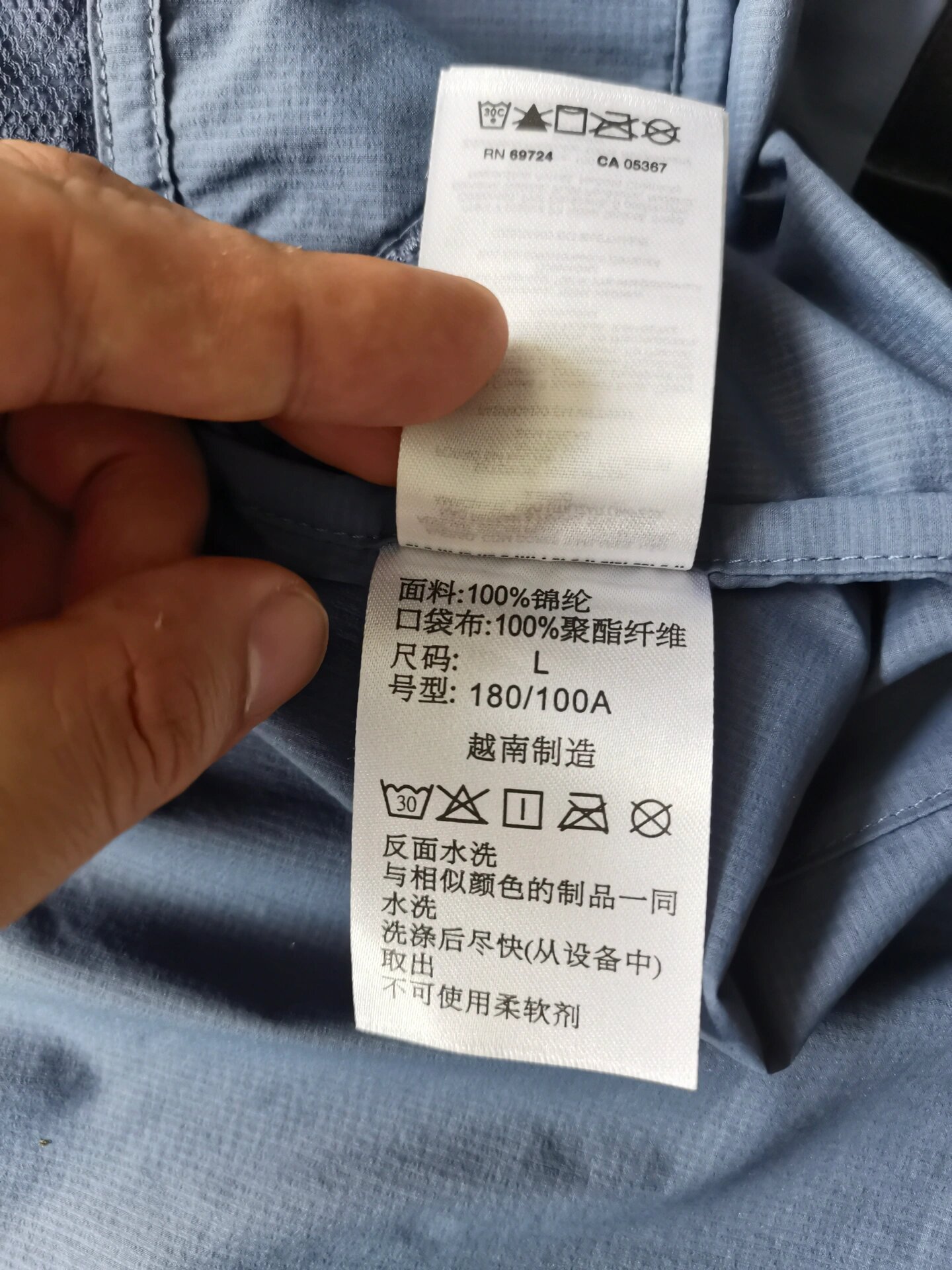 哥伦比亚冲锋衣鉴定真假案例分享