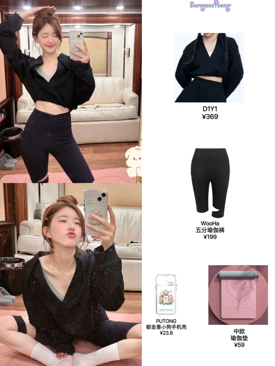 赵露思的身材真的好好啊!