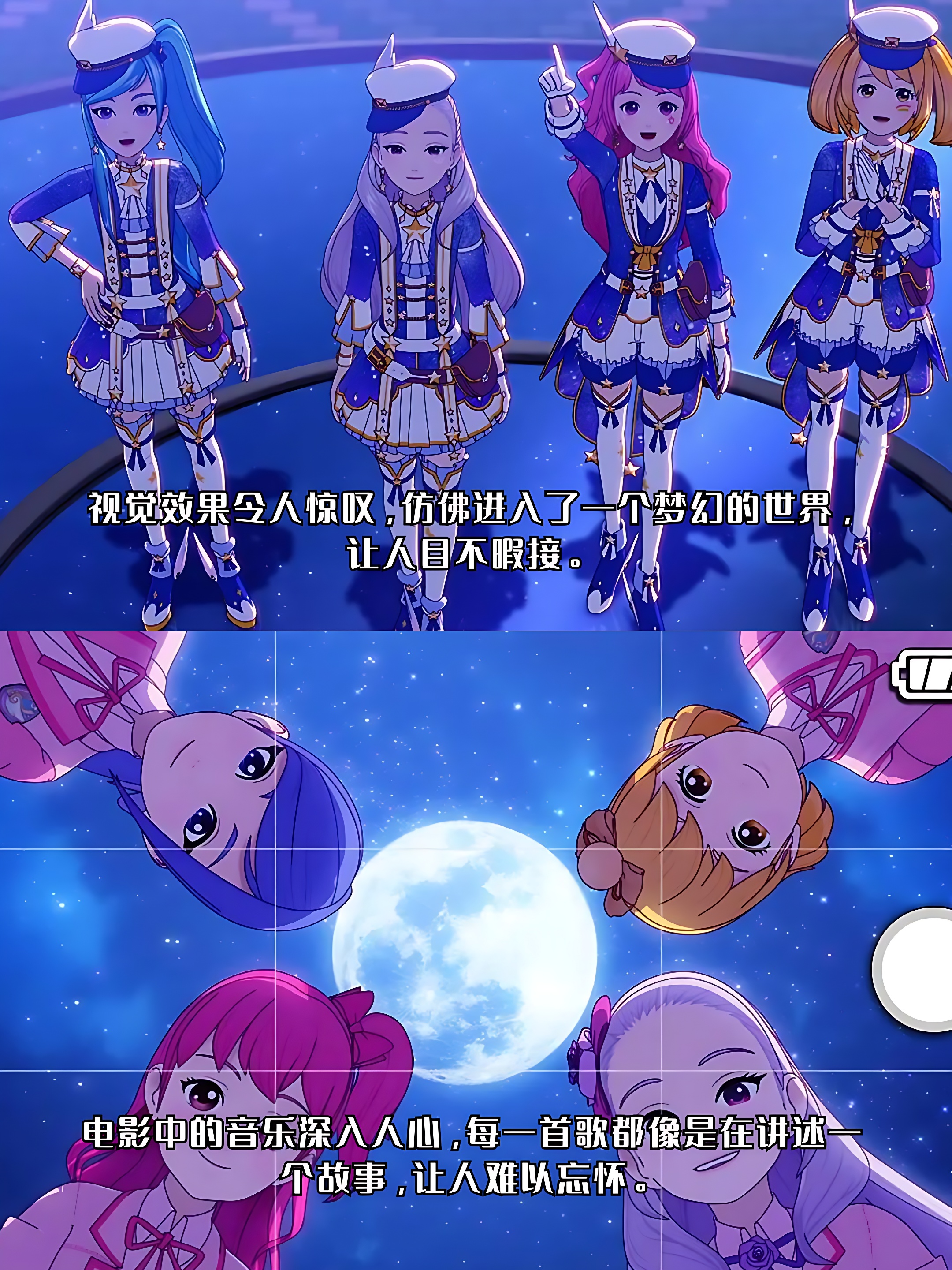 菲梦少女3大结局