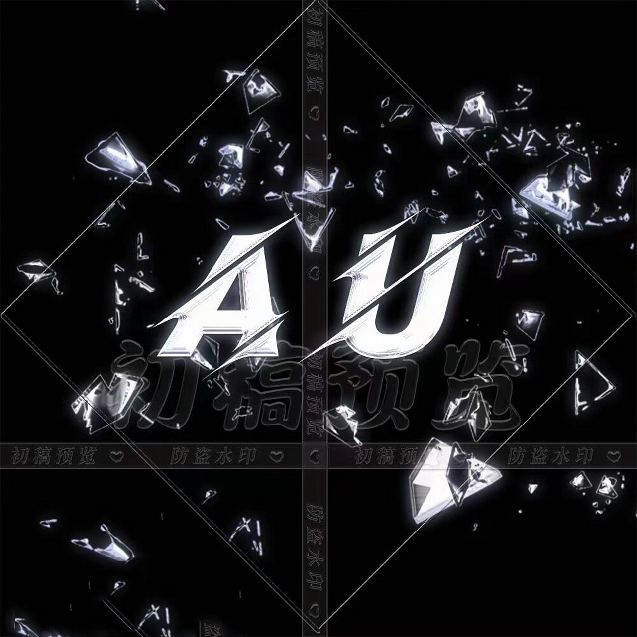 定制款舞团头像